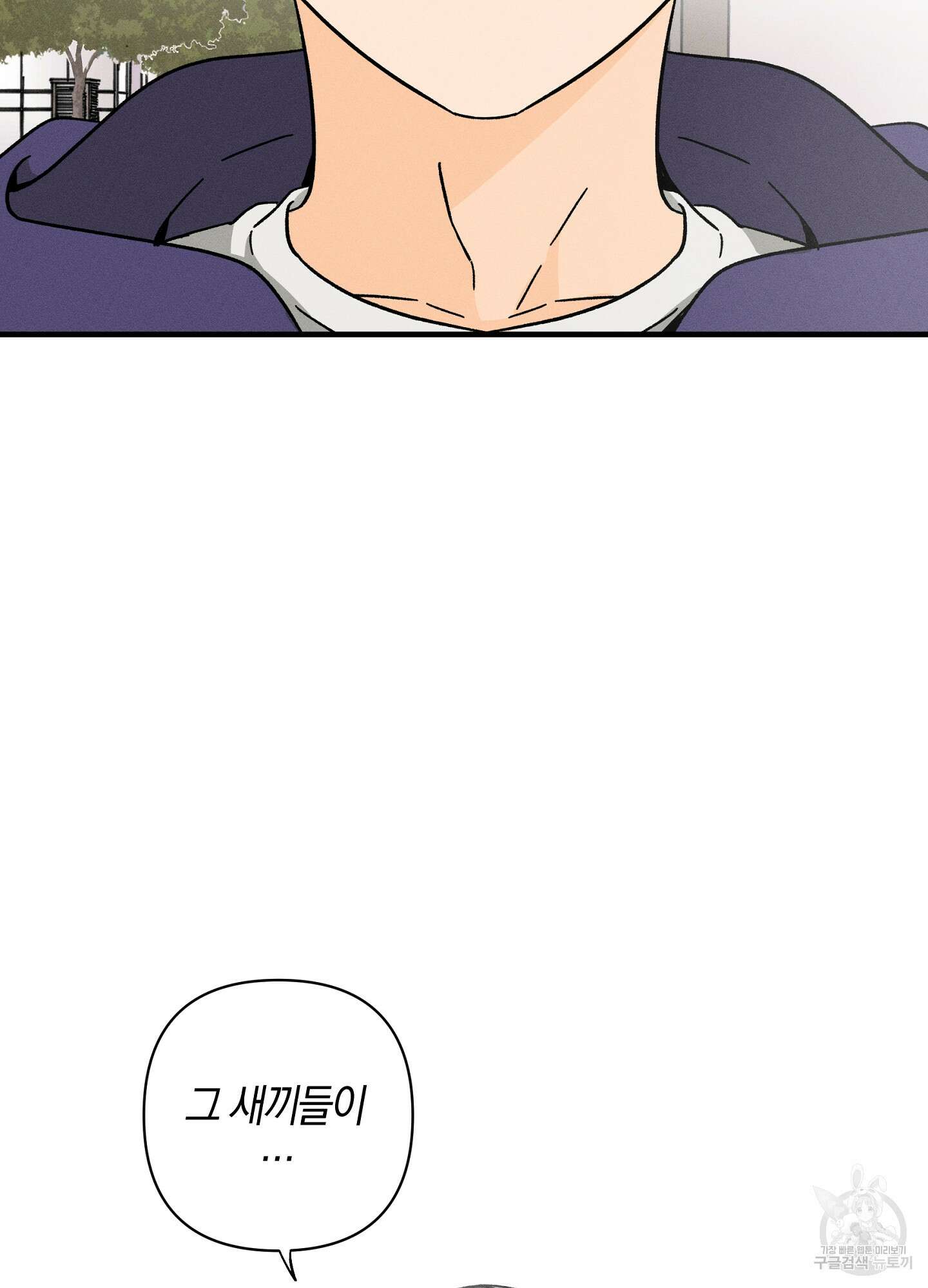 귀접(BL) 외전 1화 50