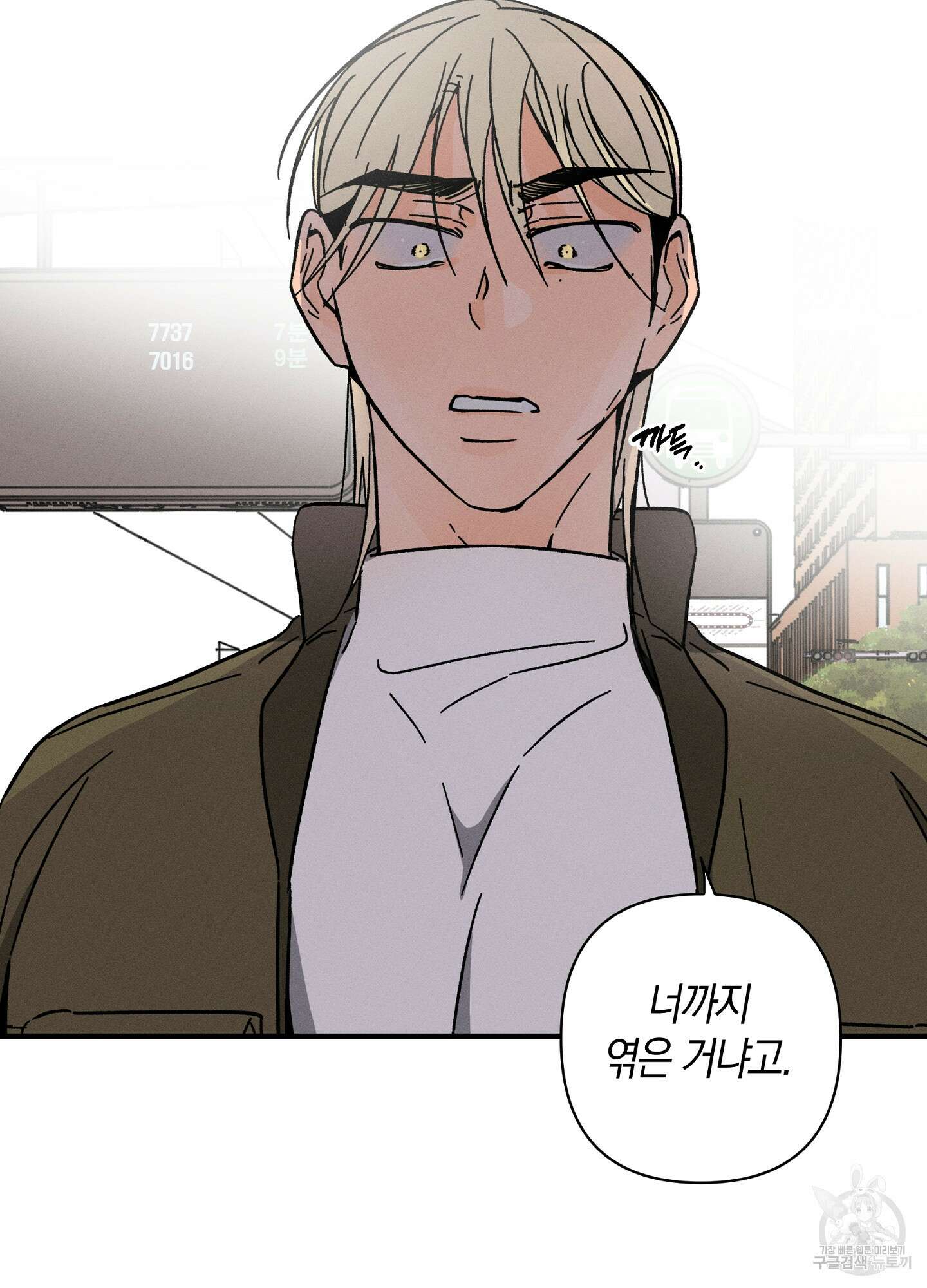 귀접(BL) 외전 1화 51