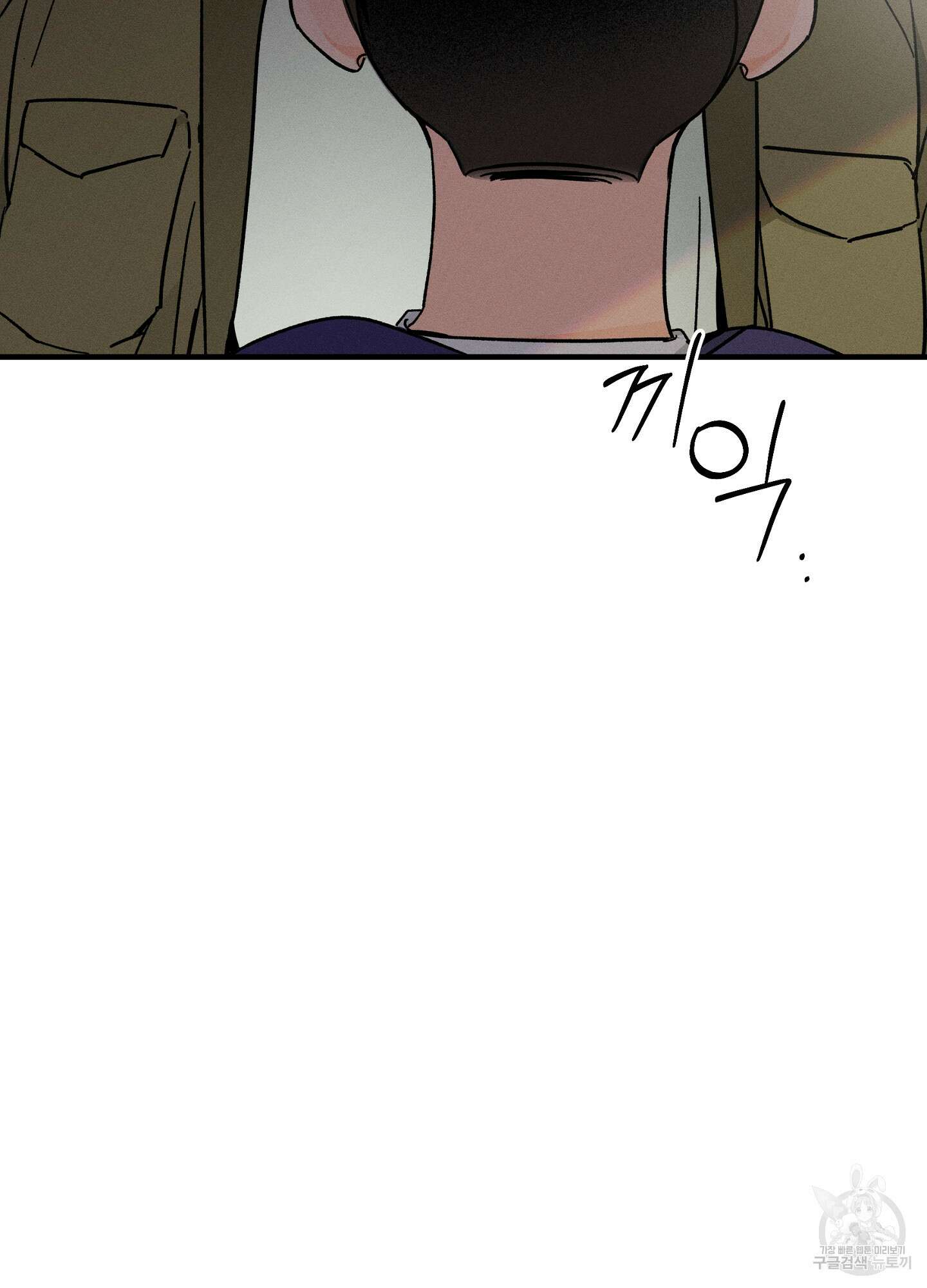 귀접(BL) 외전 1화 59
