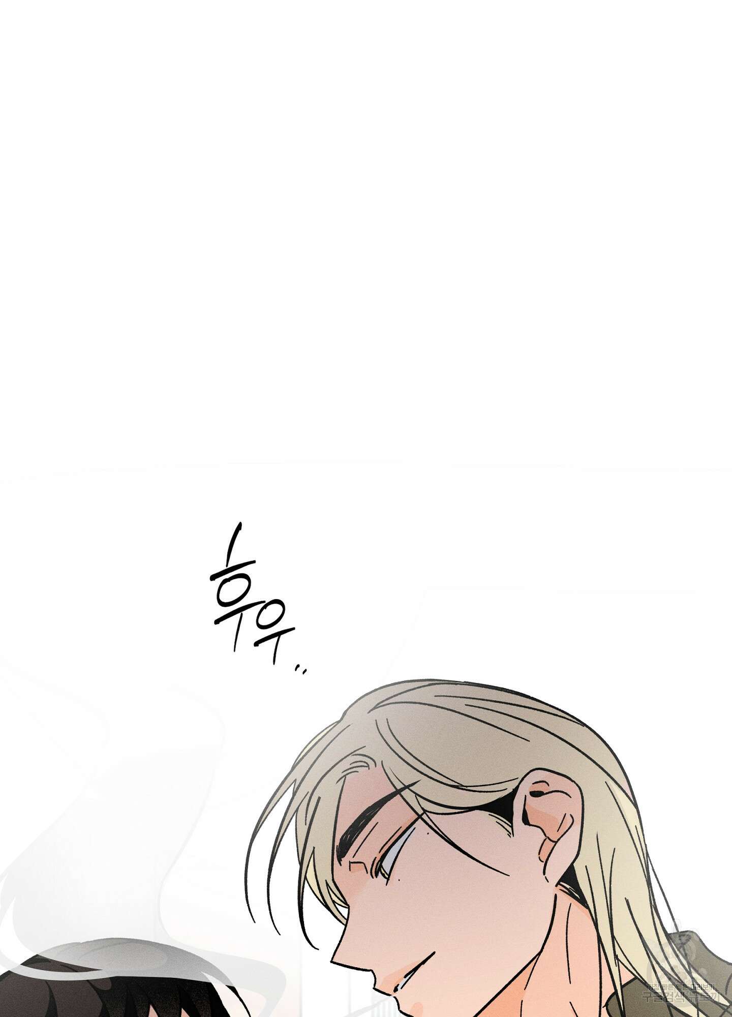 귀접(BL) 외전 1화 70
