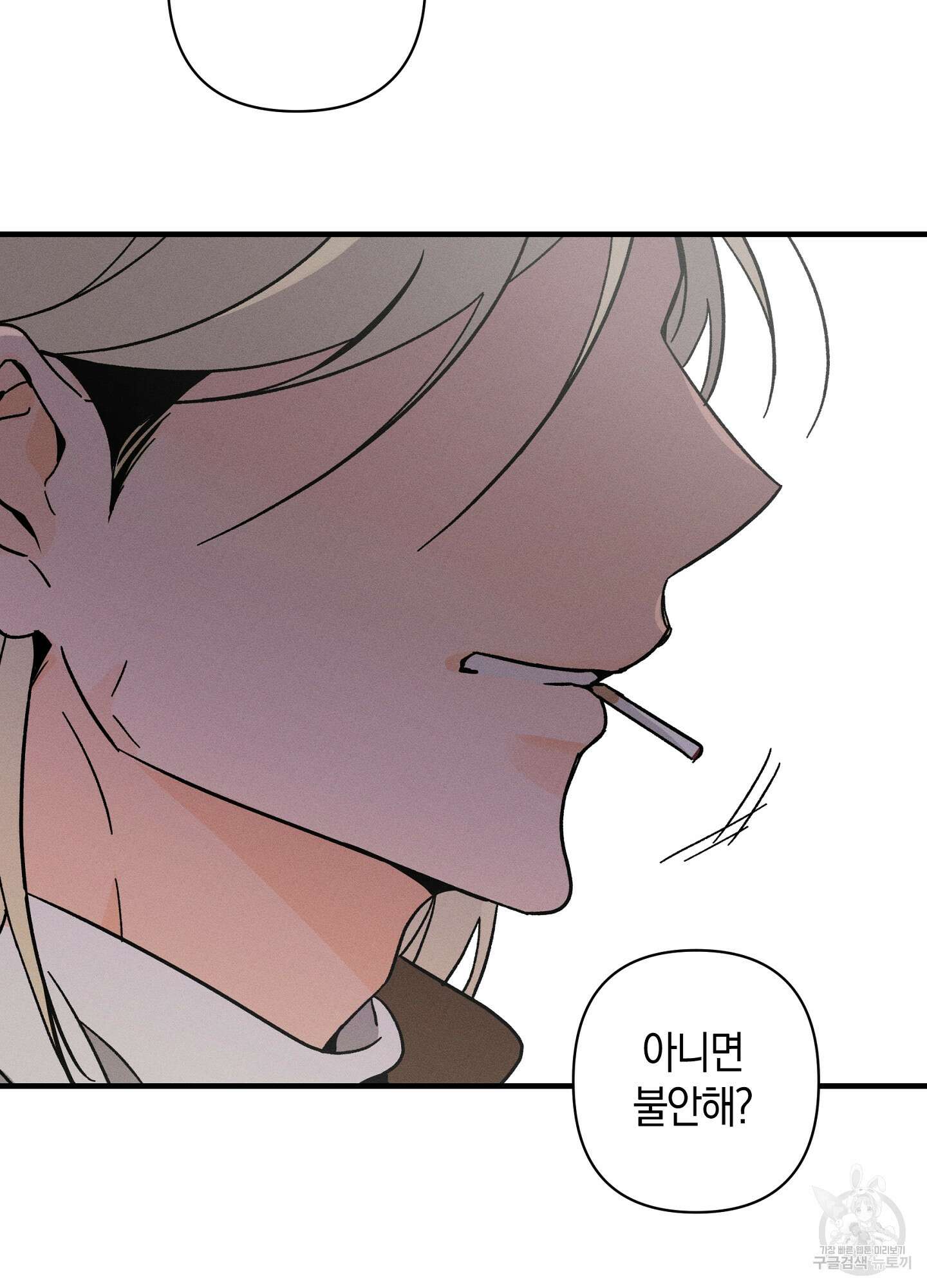 귀접(BL) 외전 1화 81
