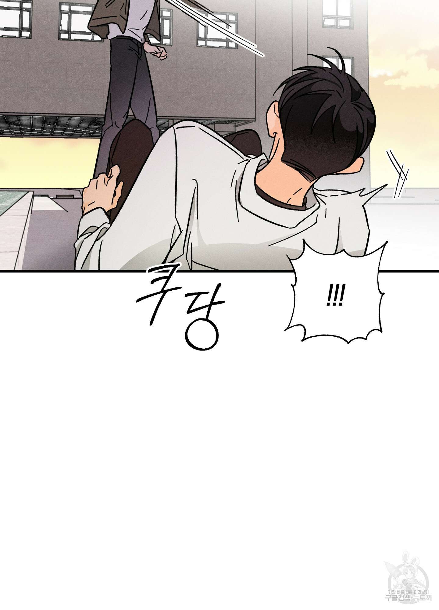 귀접(BL) 외전 1화 90