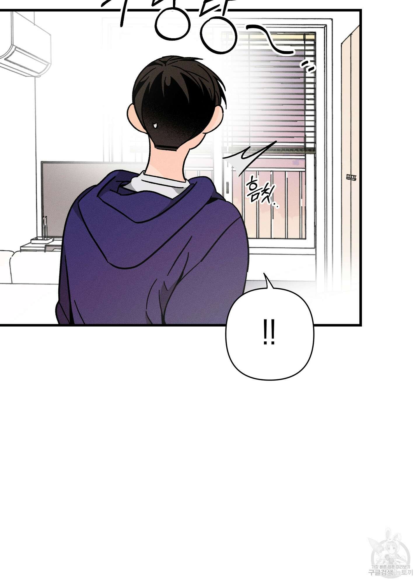 귀접(BL) 외전 1화 96