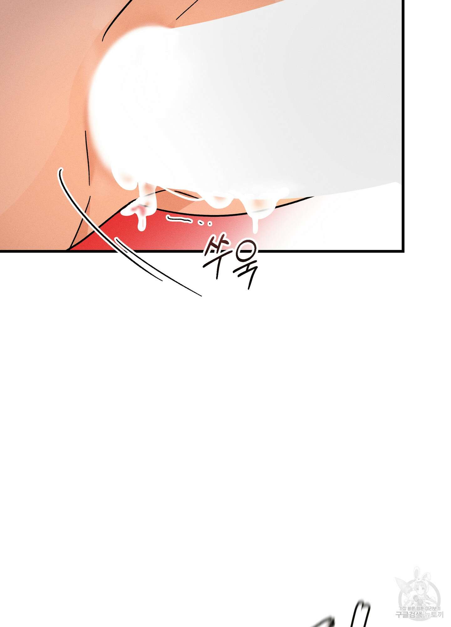 귀접(BL) 외전 6화 22