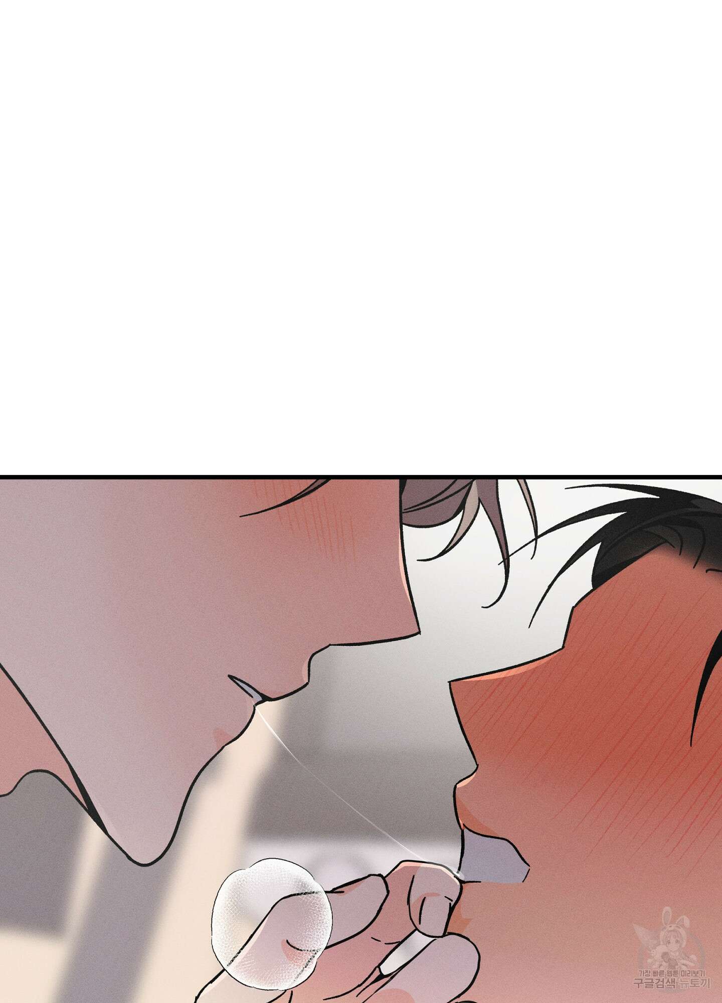 귀접(BL) 외전 6화 69