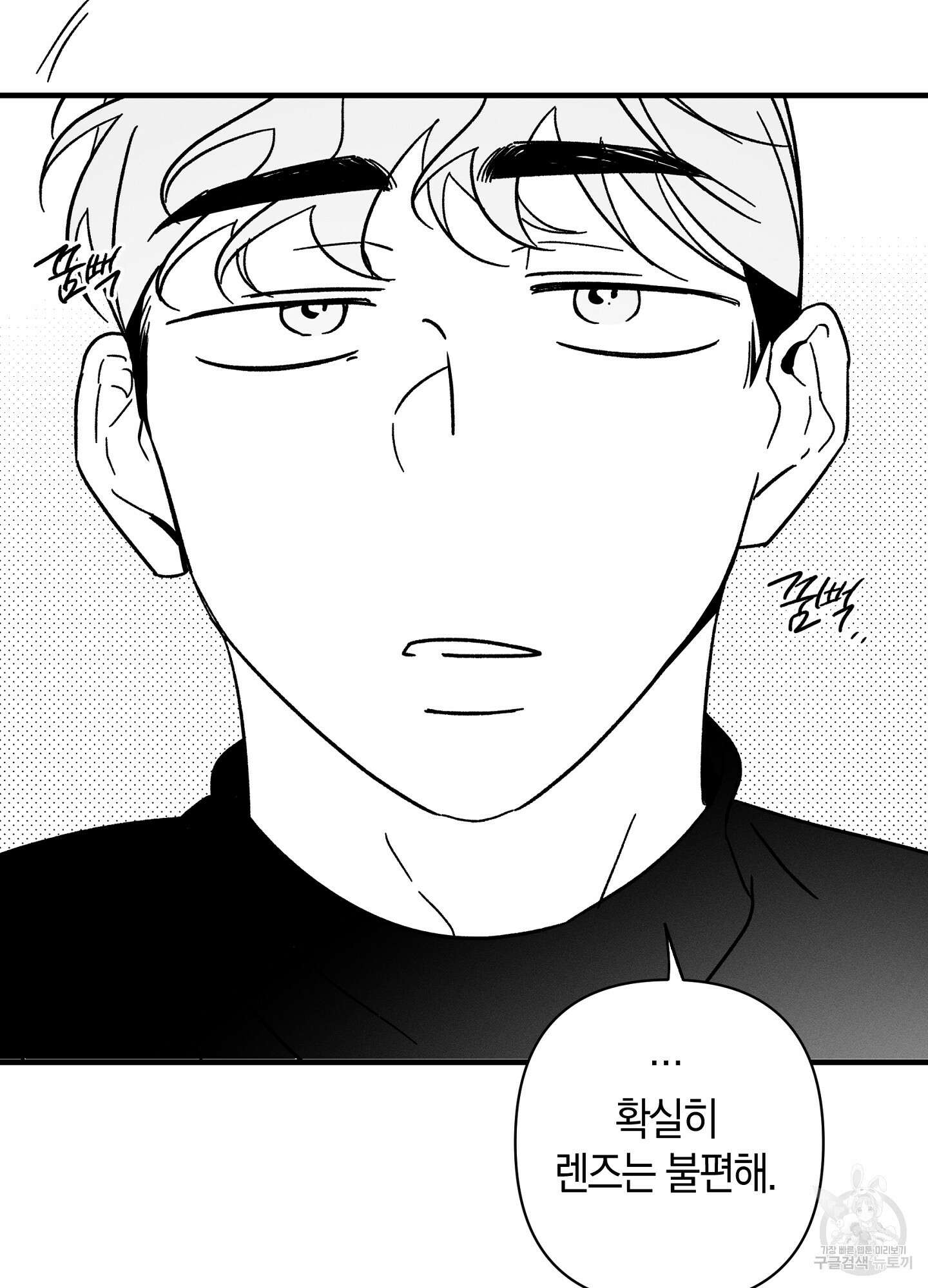 귀접(BL) 특별편 30