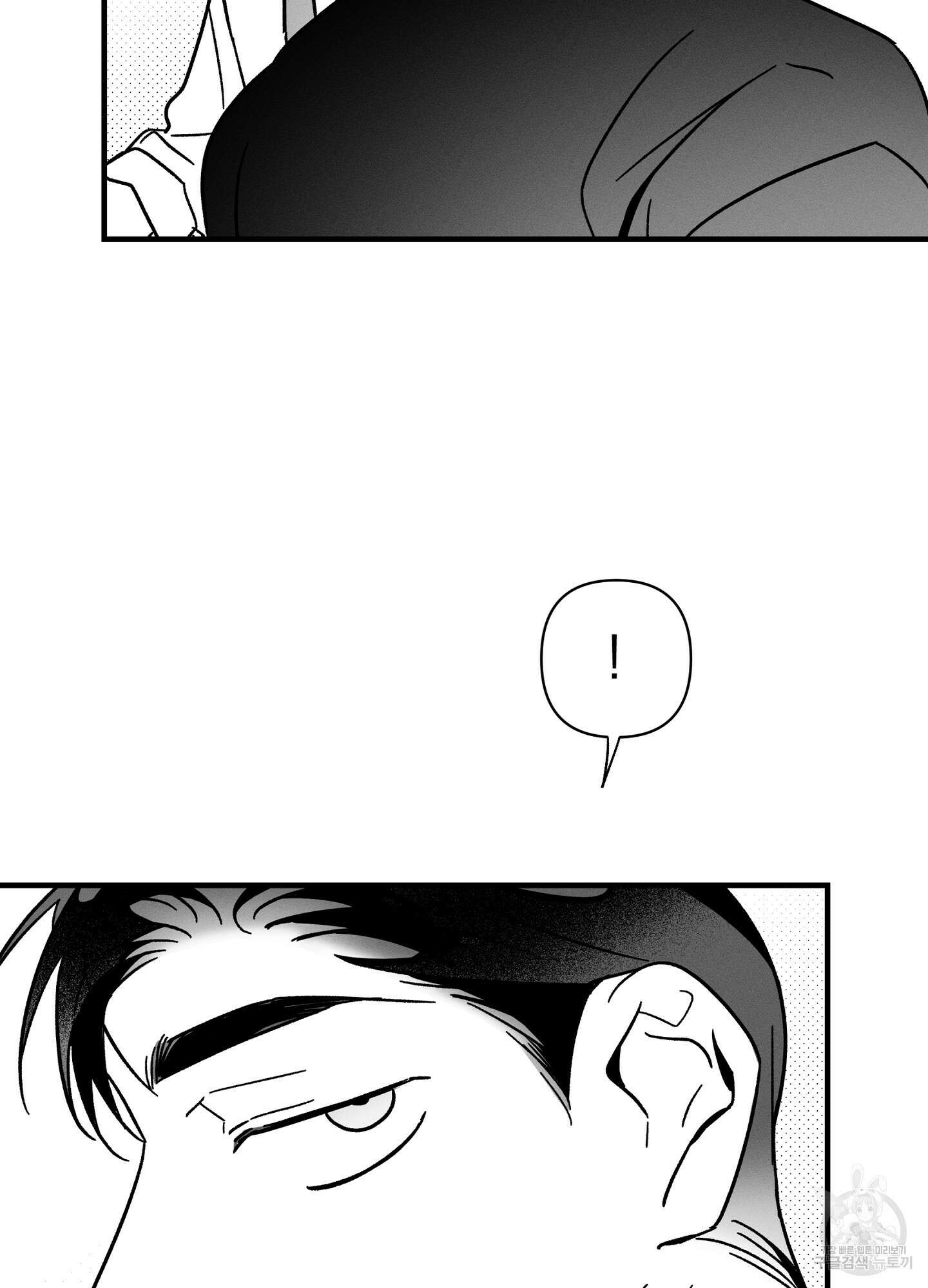 귀접(BL) 특별편 34