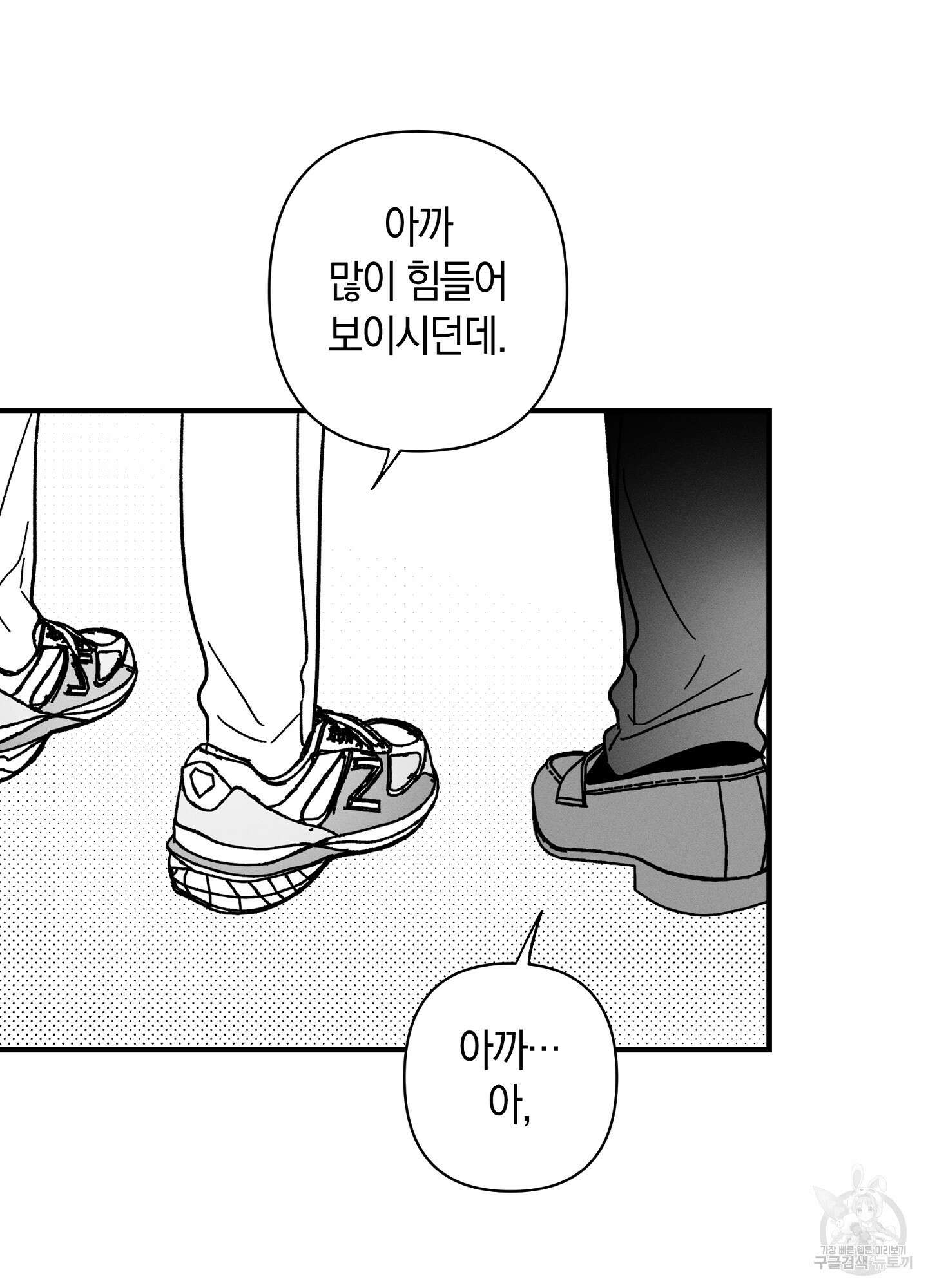 귀접(BL) 특별편 47