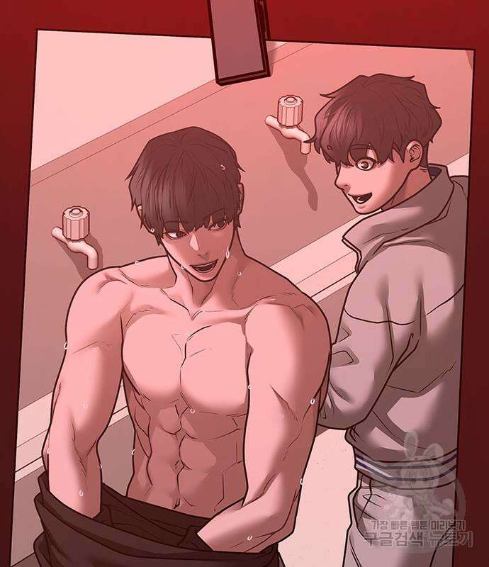 현실퀘스트 116화 5
