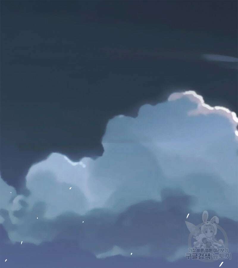 마녀를 지켜라 422화 3