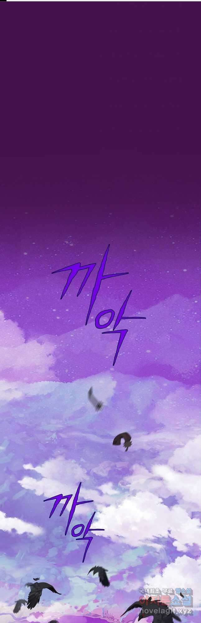 금빛도깨비 쿠비 51화 1