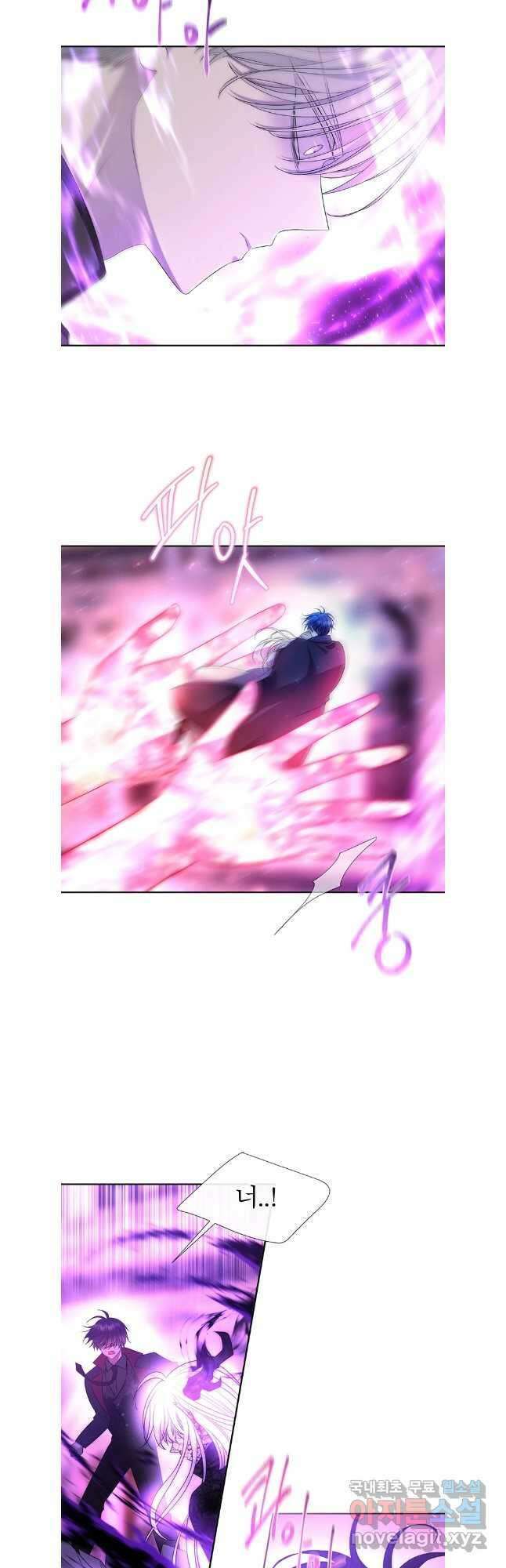 샬롯에게는 다섯 명의 제자가 있다 198화 6