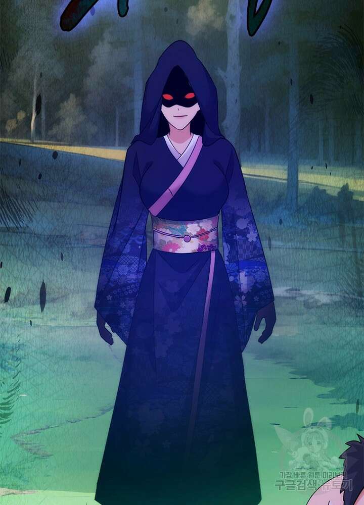 날백수, 스킬 하나로 정점에 서다 47화 7