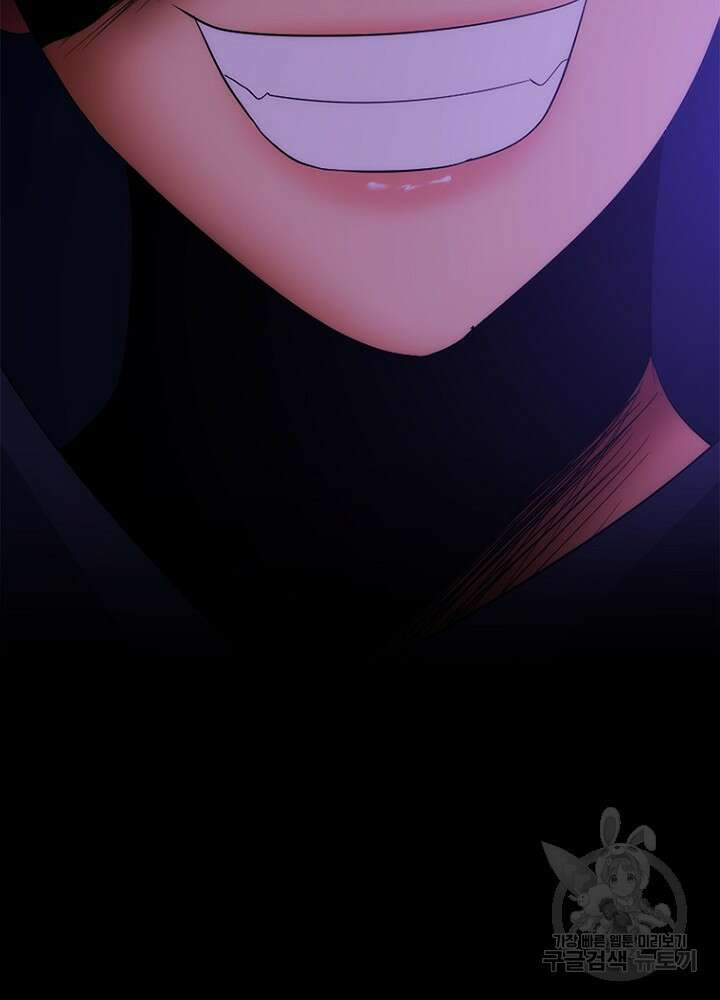 날백수, 스킬 하나로 정점에 서다 47화 13