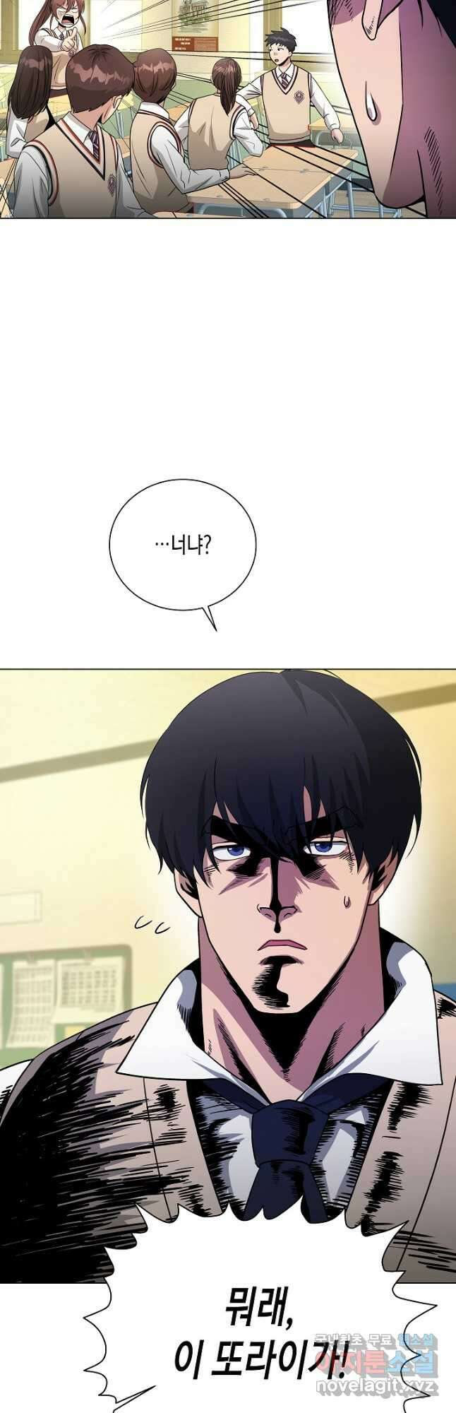 레벨업하기 싫은 천마님 25화 39
