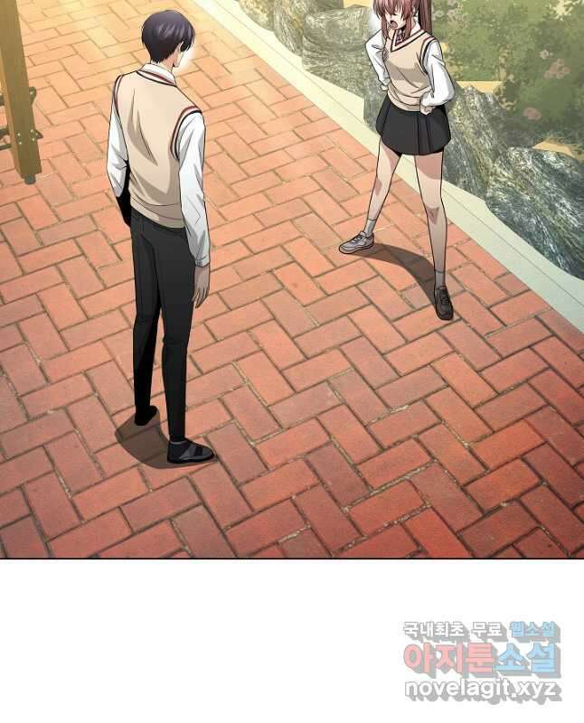 레벨업하기 싫은 천마님 25화 45