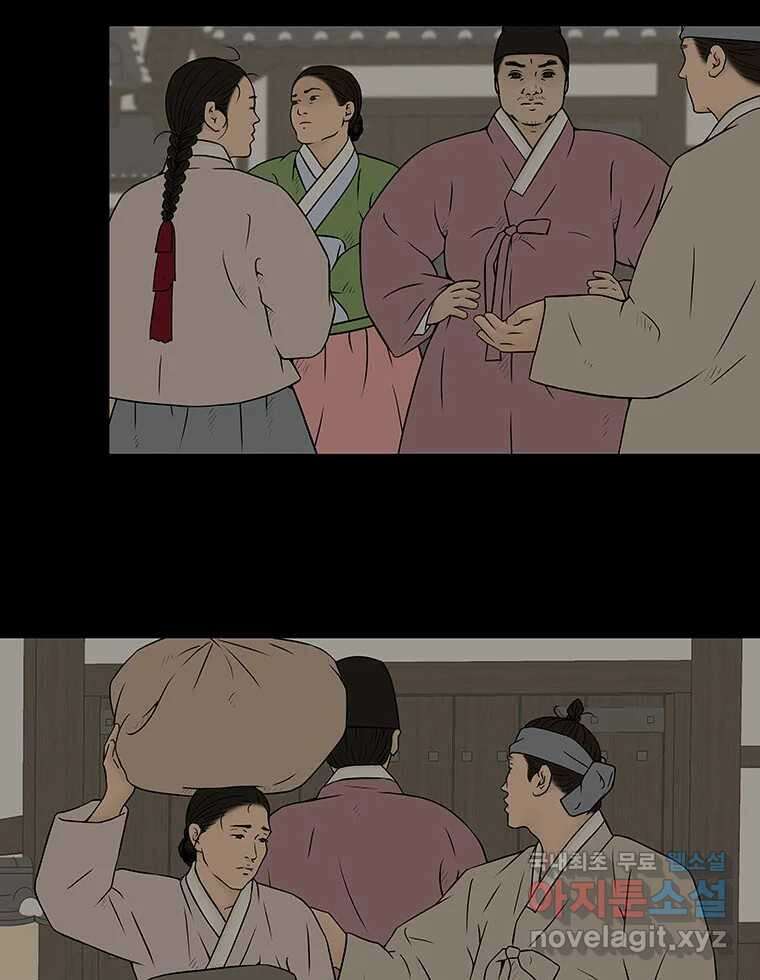 바리공주 275화. 흥부 놀부 二 3