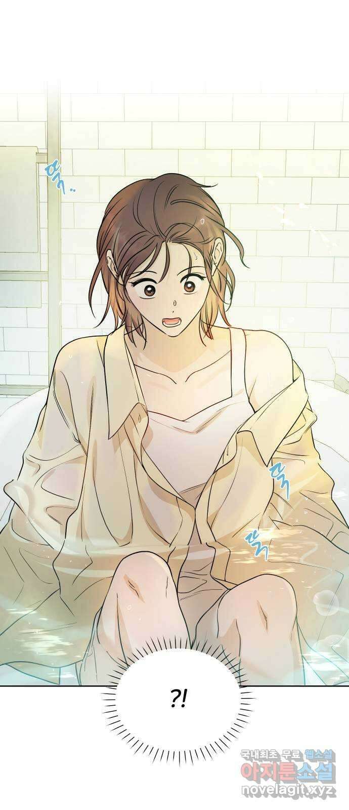 너의 키스씬 외전 2 - 사랑해, 〈최종화〉 42