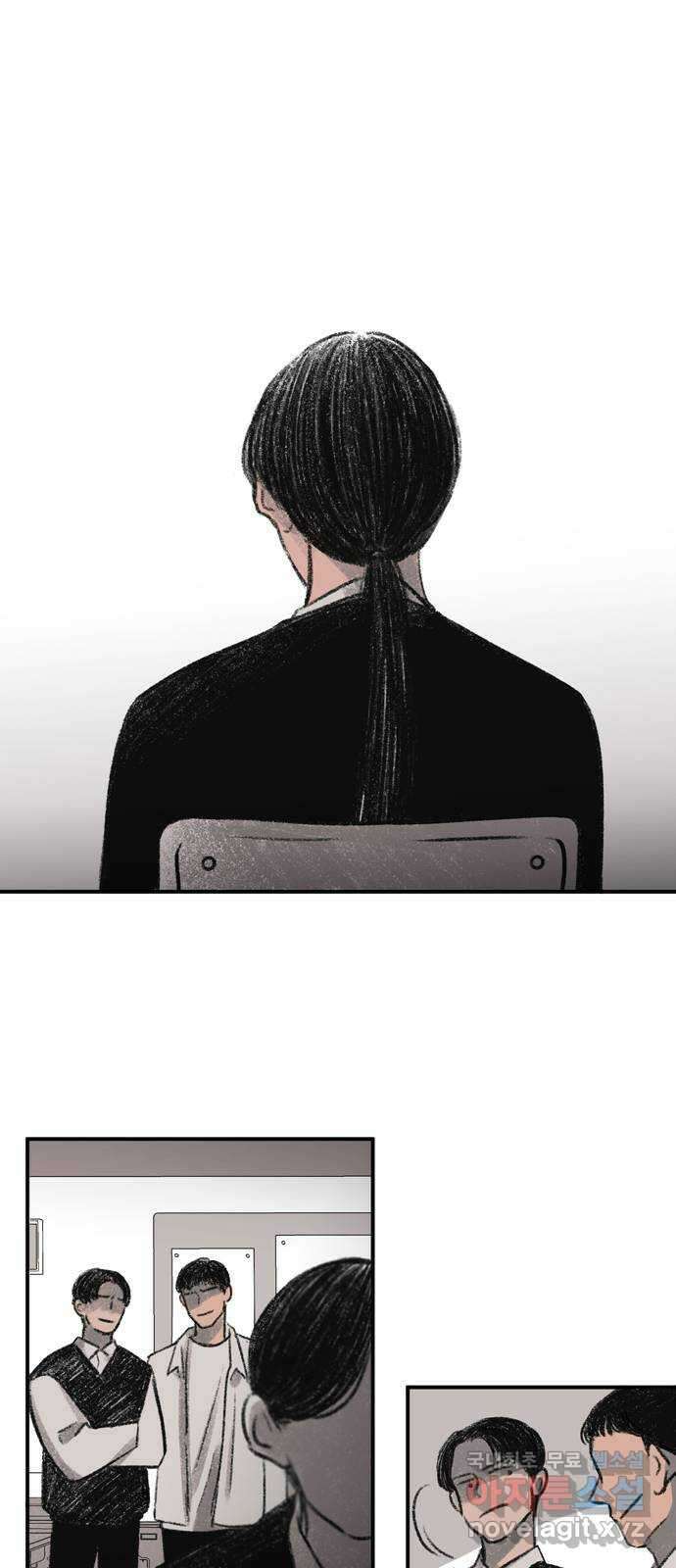 소곤소곤2 귀속 1화 1