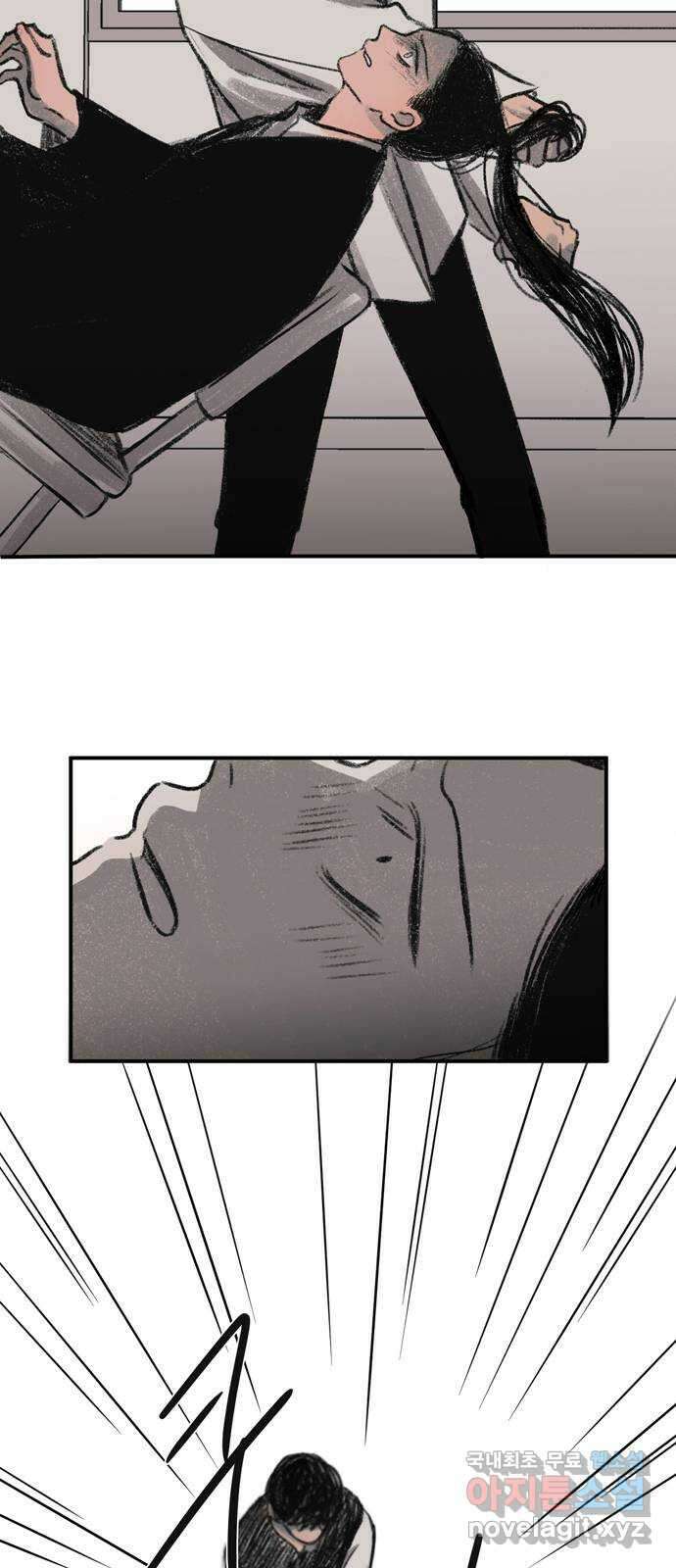 소곤소곤2 귀속 1화 3