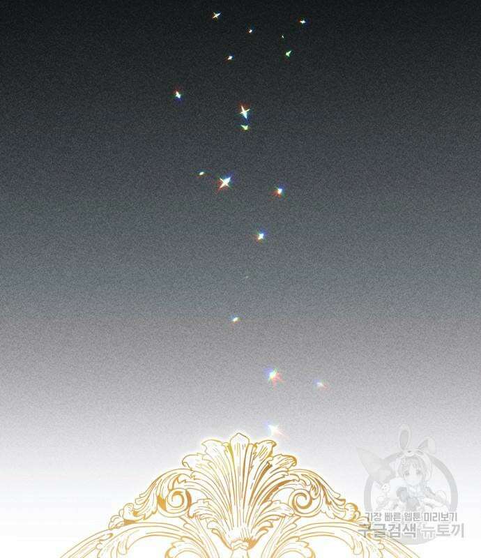 재혼 황후 163화 26