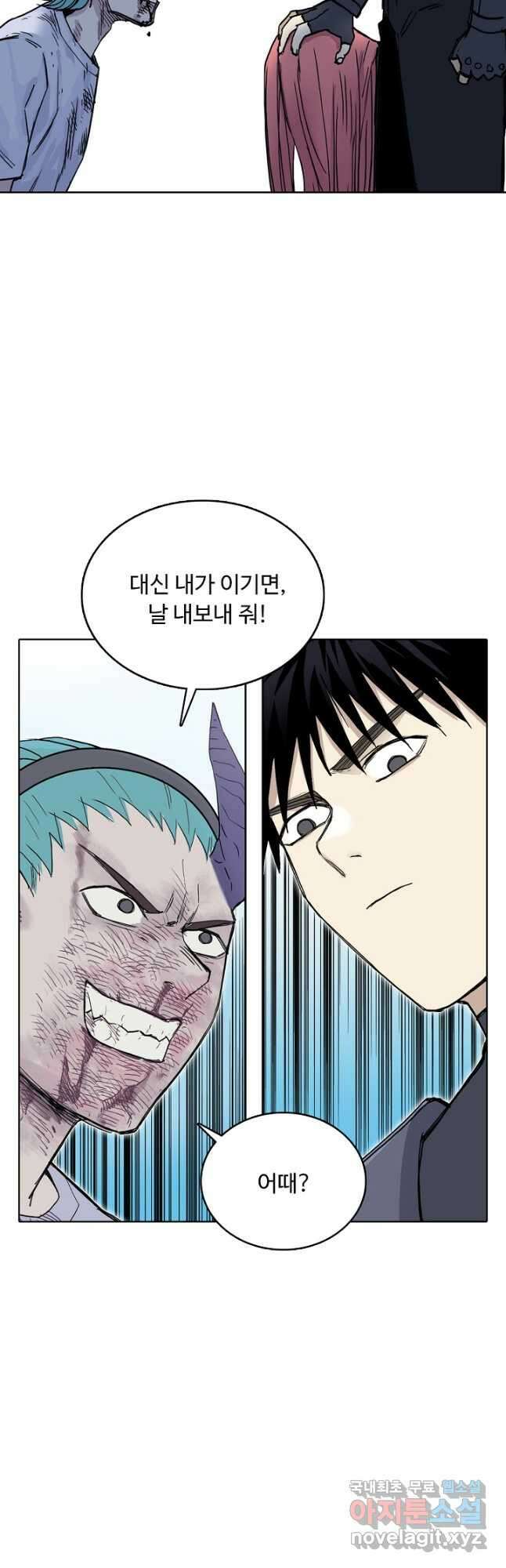 슈퍼 큐브 347화 3
