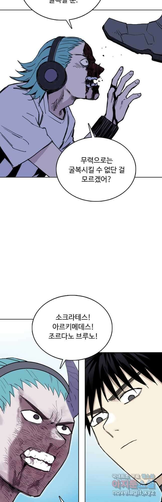 슈퍼 큐브 347화 6