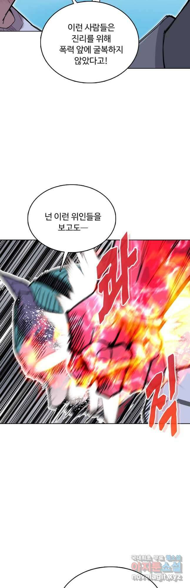 슈퍼 큐브 347화 7