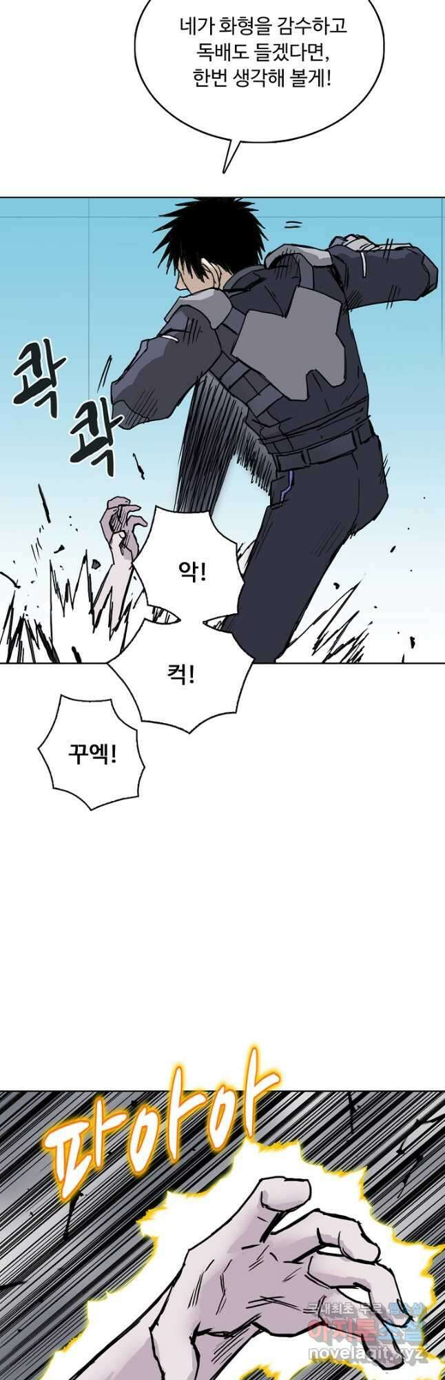 슈퍼 큐브 347화 8
