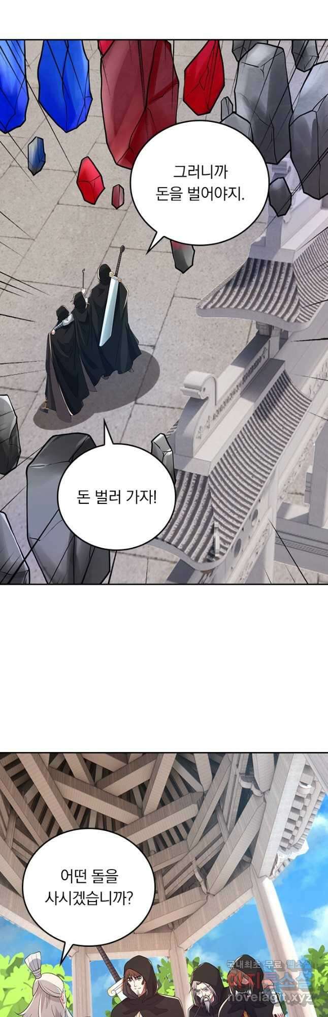 선무제존 356화 16