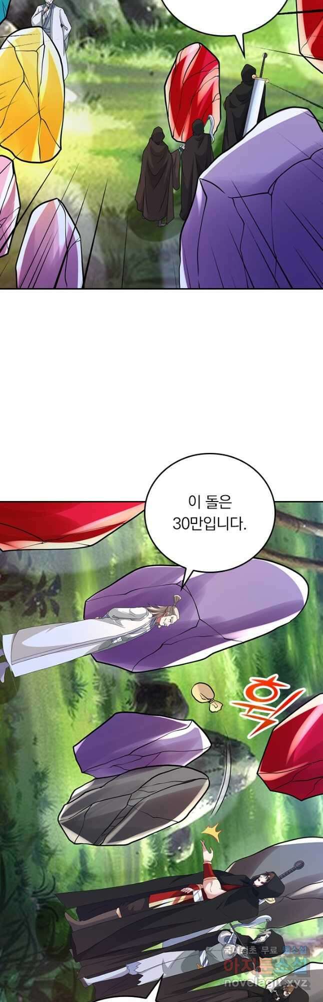 선무제존 356화 24