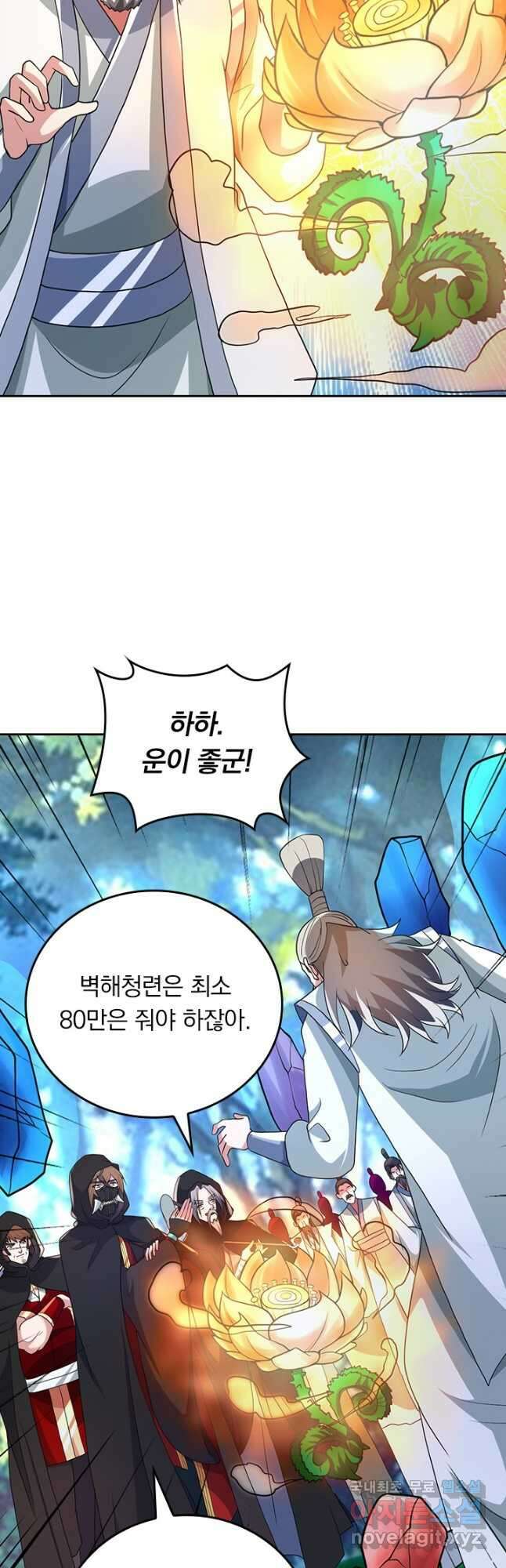 선무제존 356화 28