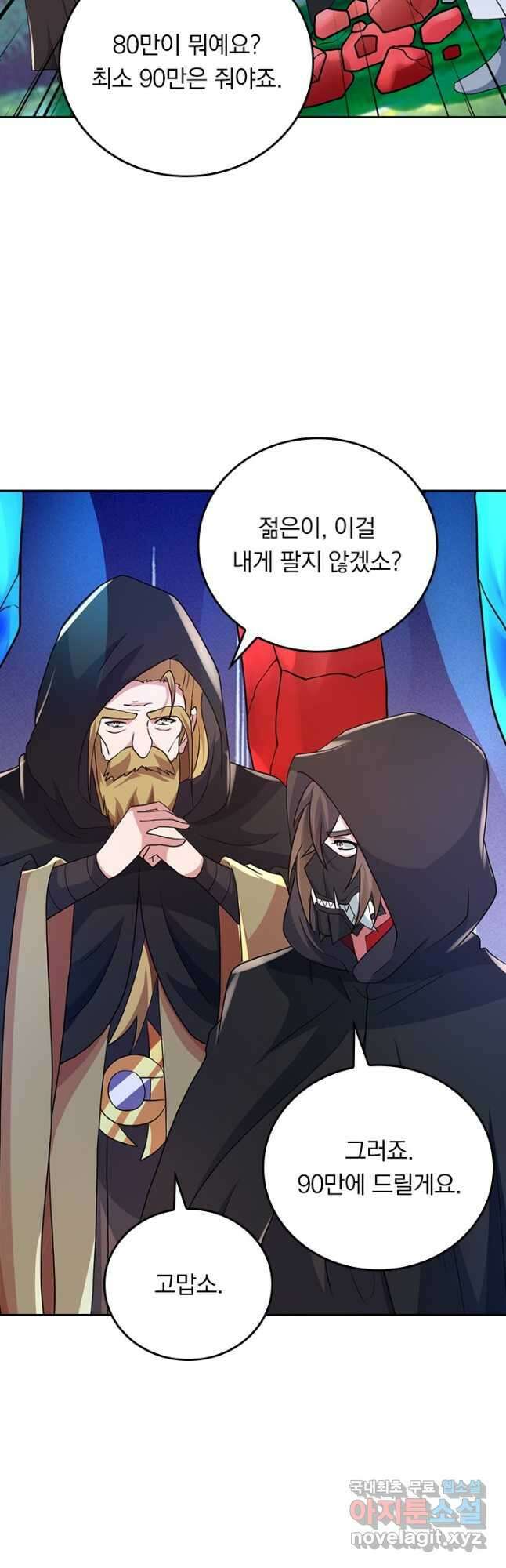 선무제존 356화 29