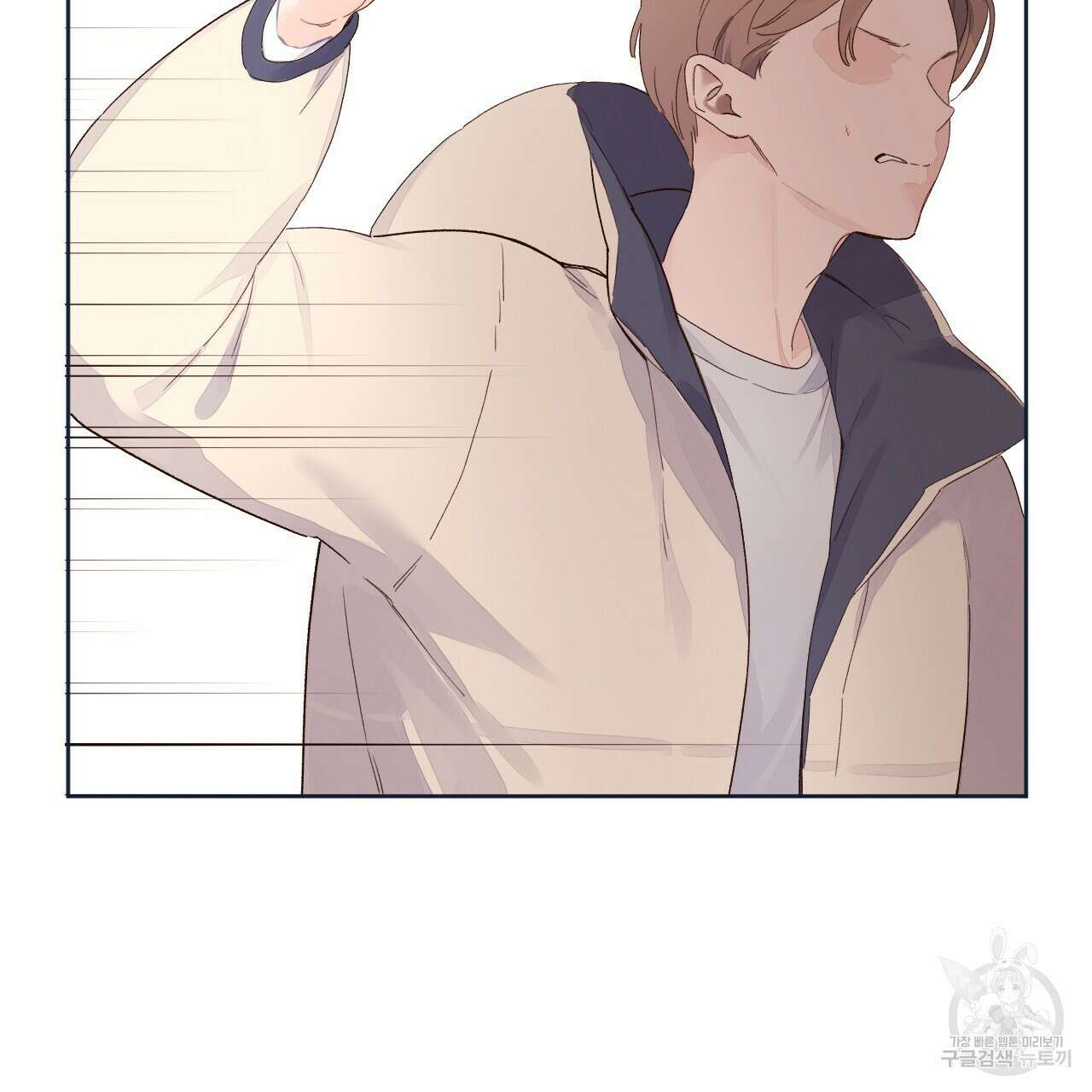 4주 애인 107화 6