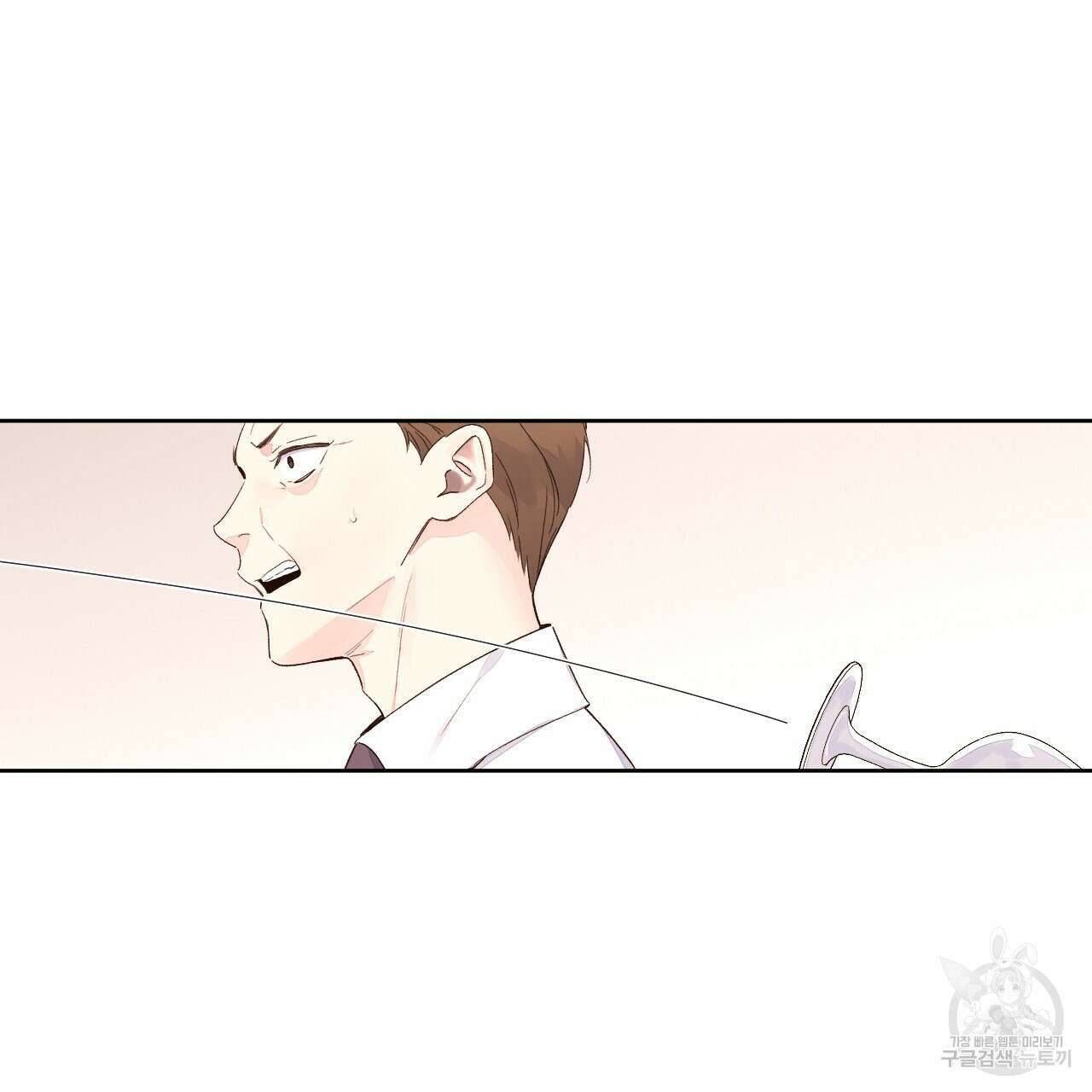 4주 애인 107화 8
