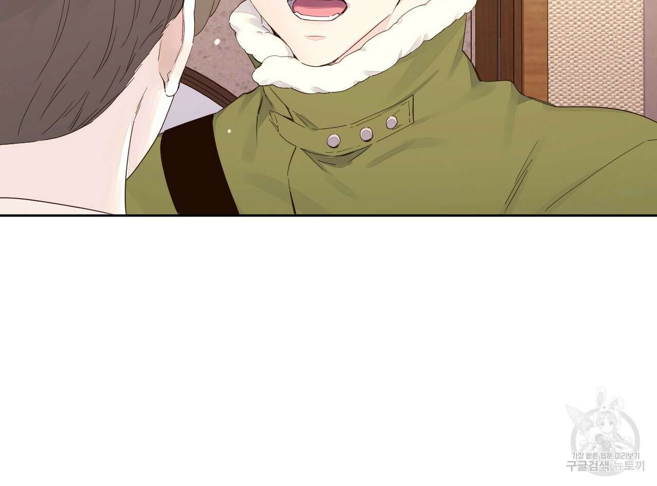 4주 애인 107화 42