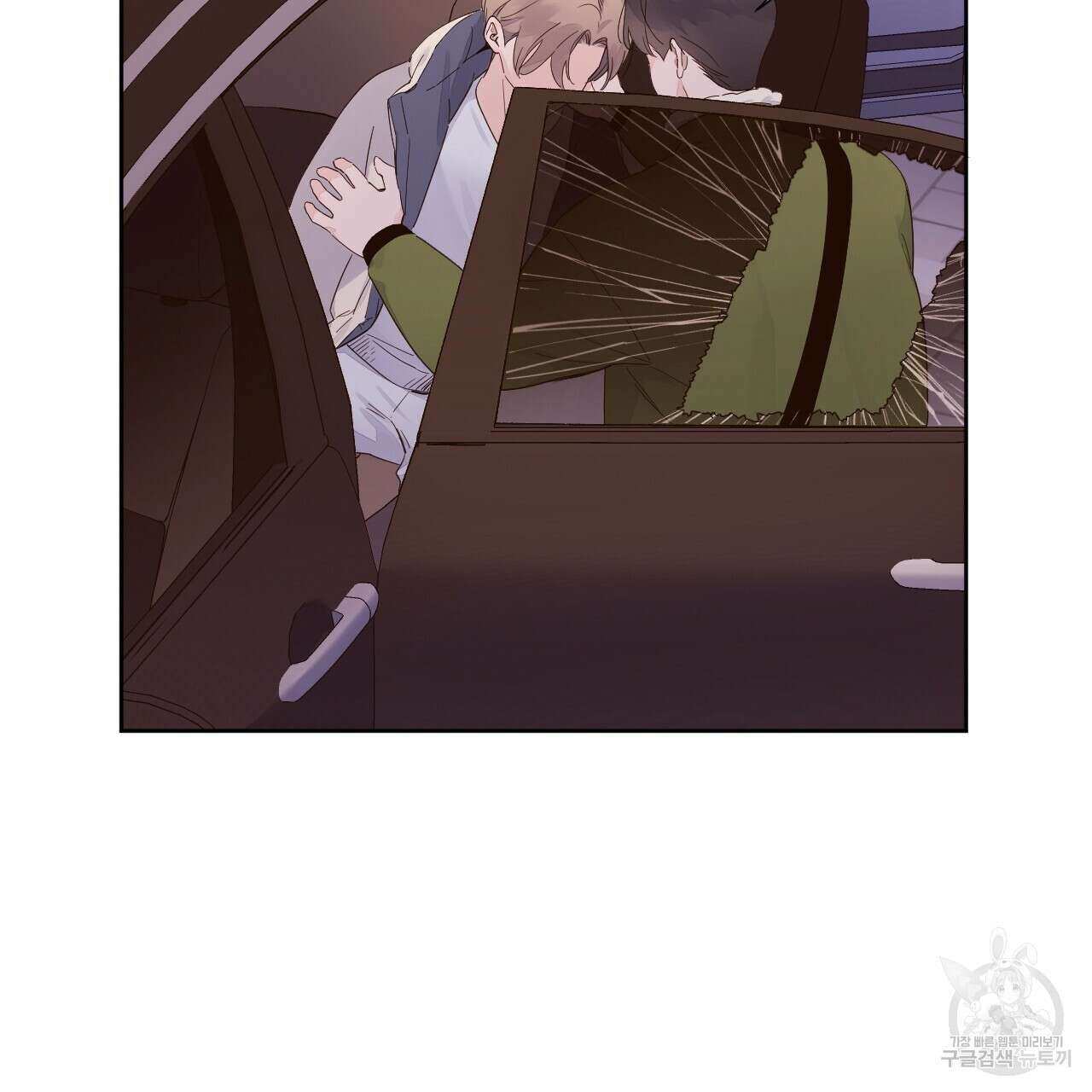 4주 애인 107화 55
