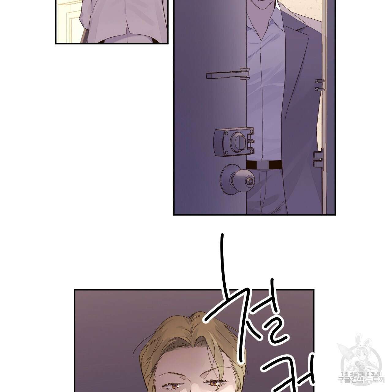 4주 애인 107화 76