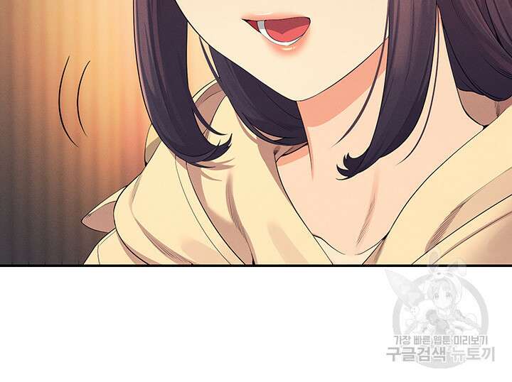 공대엔 여신이 없다? 110화 5