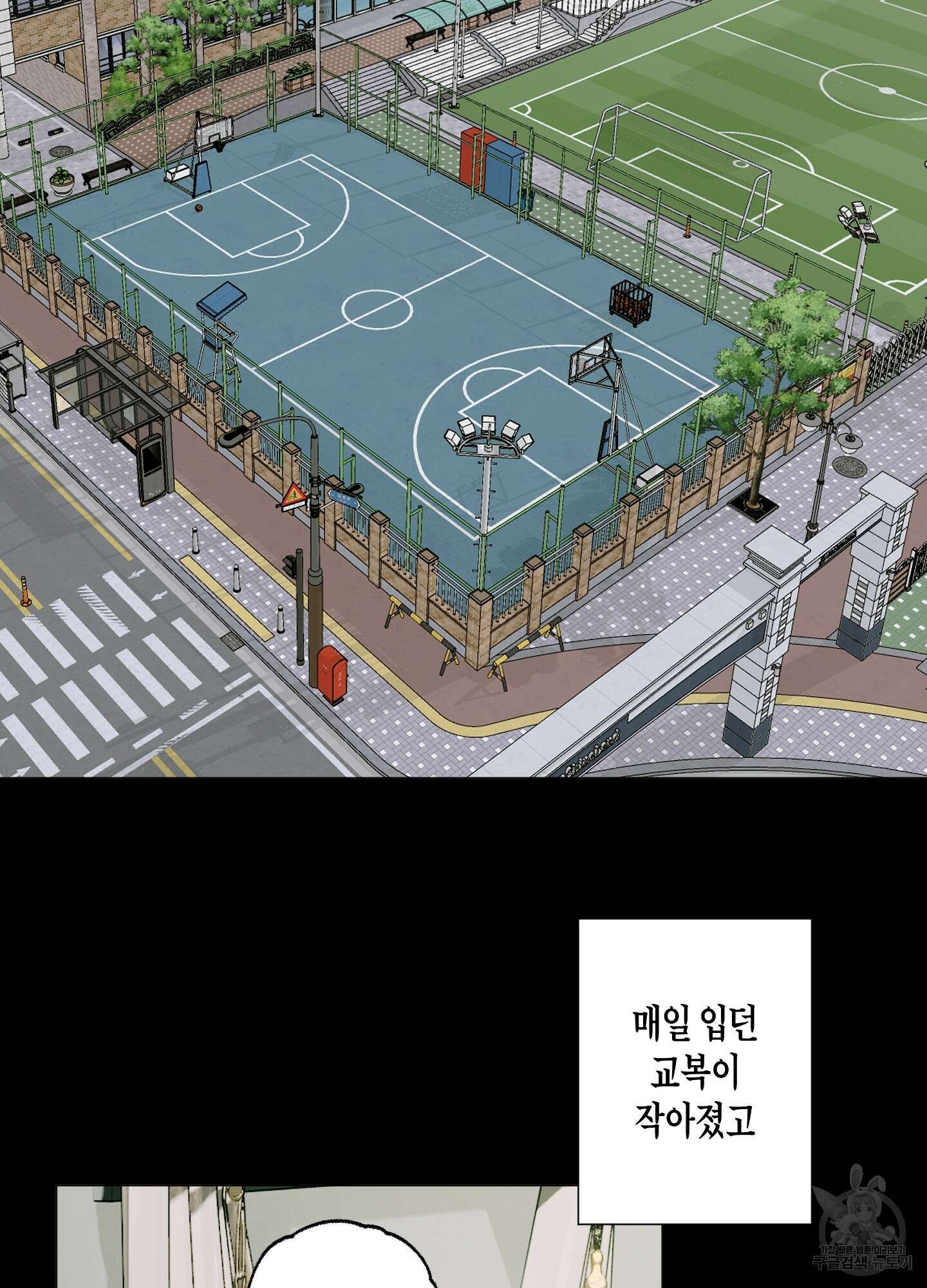 꽃이 지는 연못 2화 3