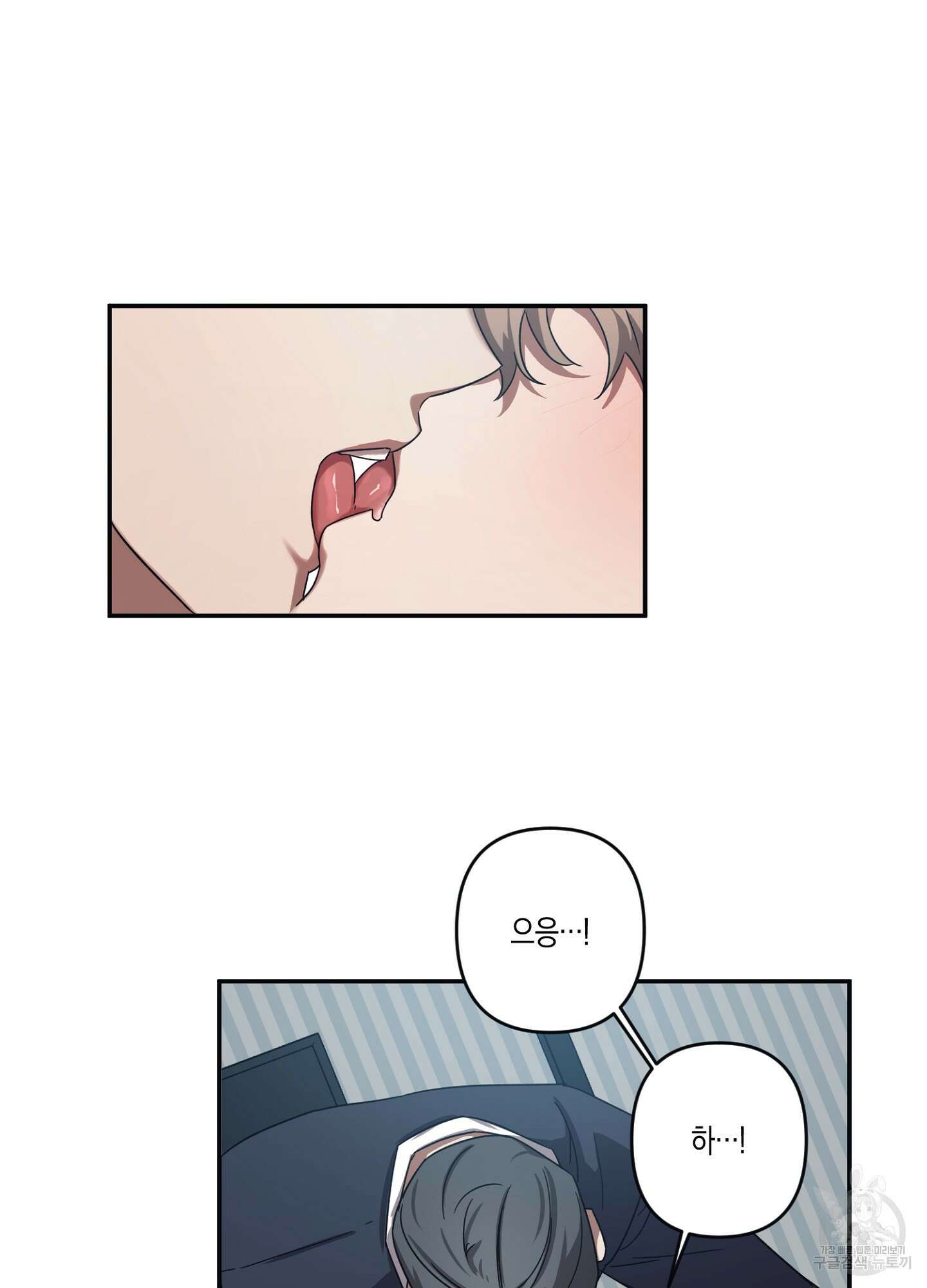 길티 어펙션 5화 51
