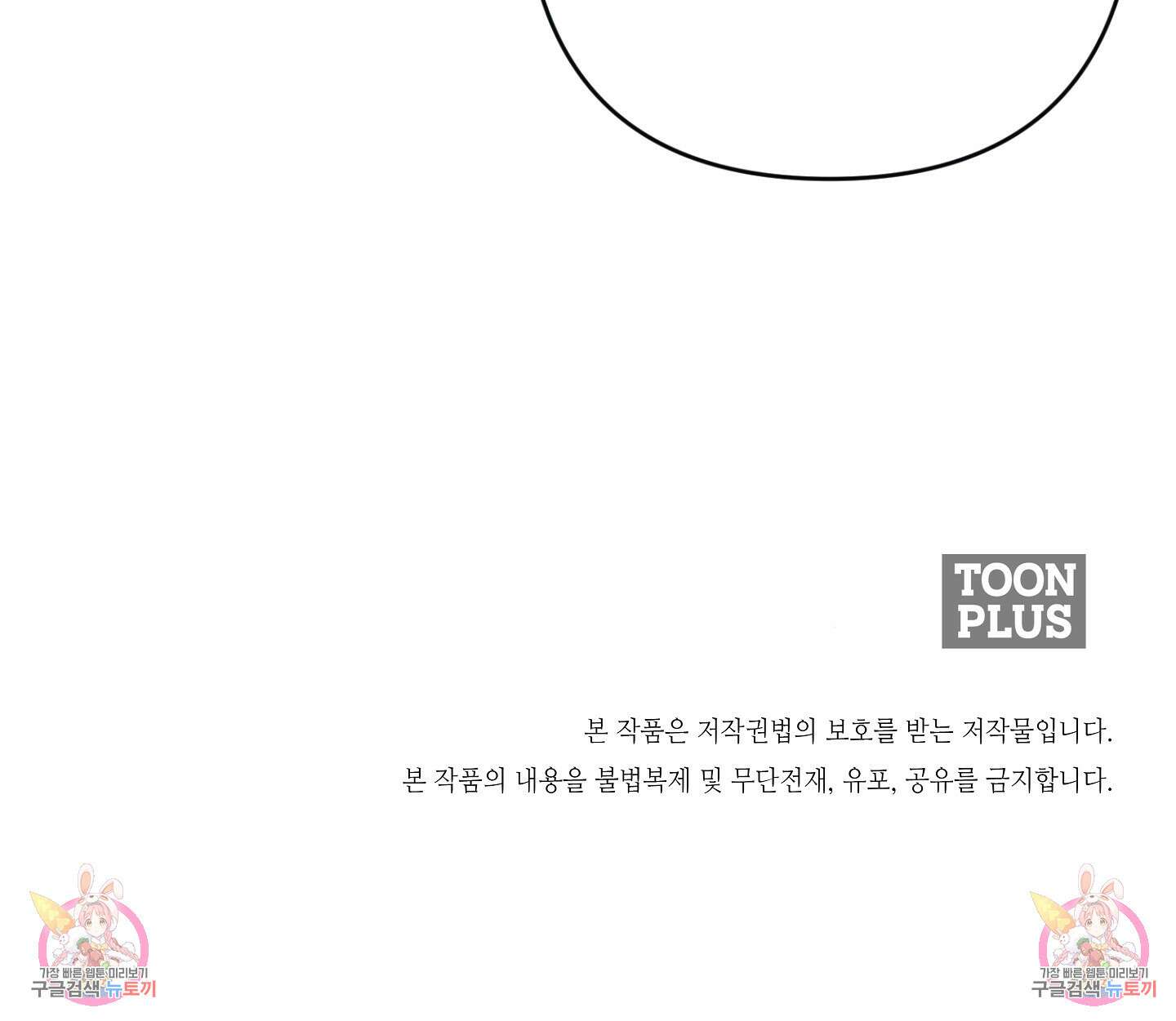 길티 어펙션 5화 62