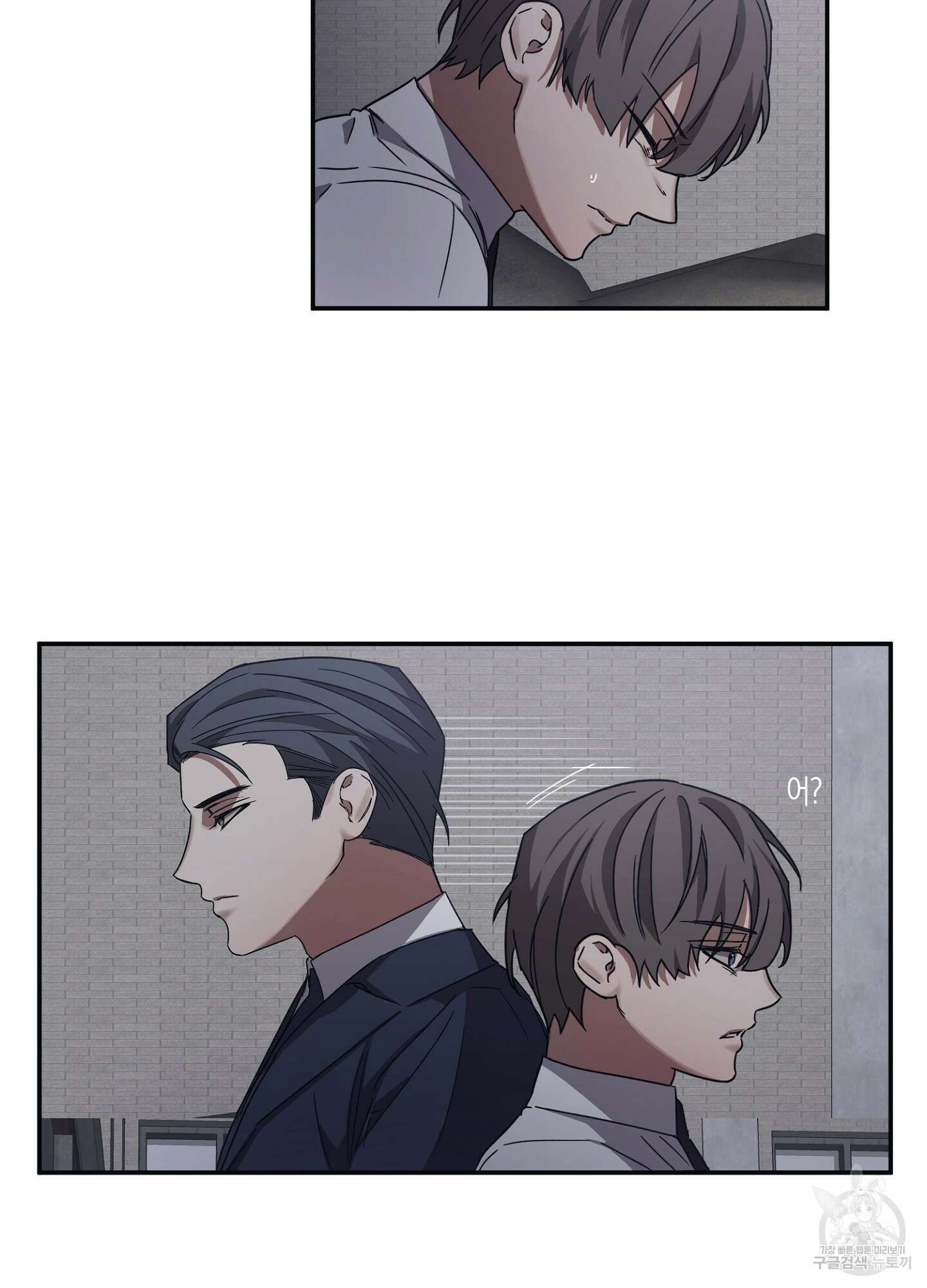 길티 어펙션 13화 5