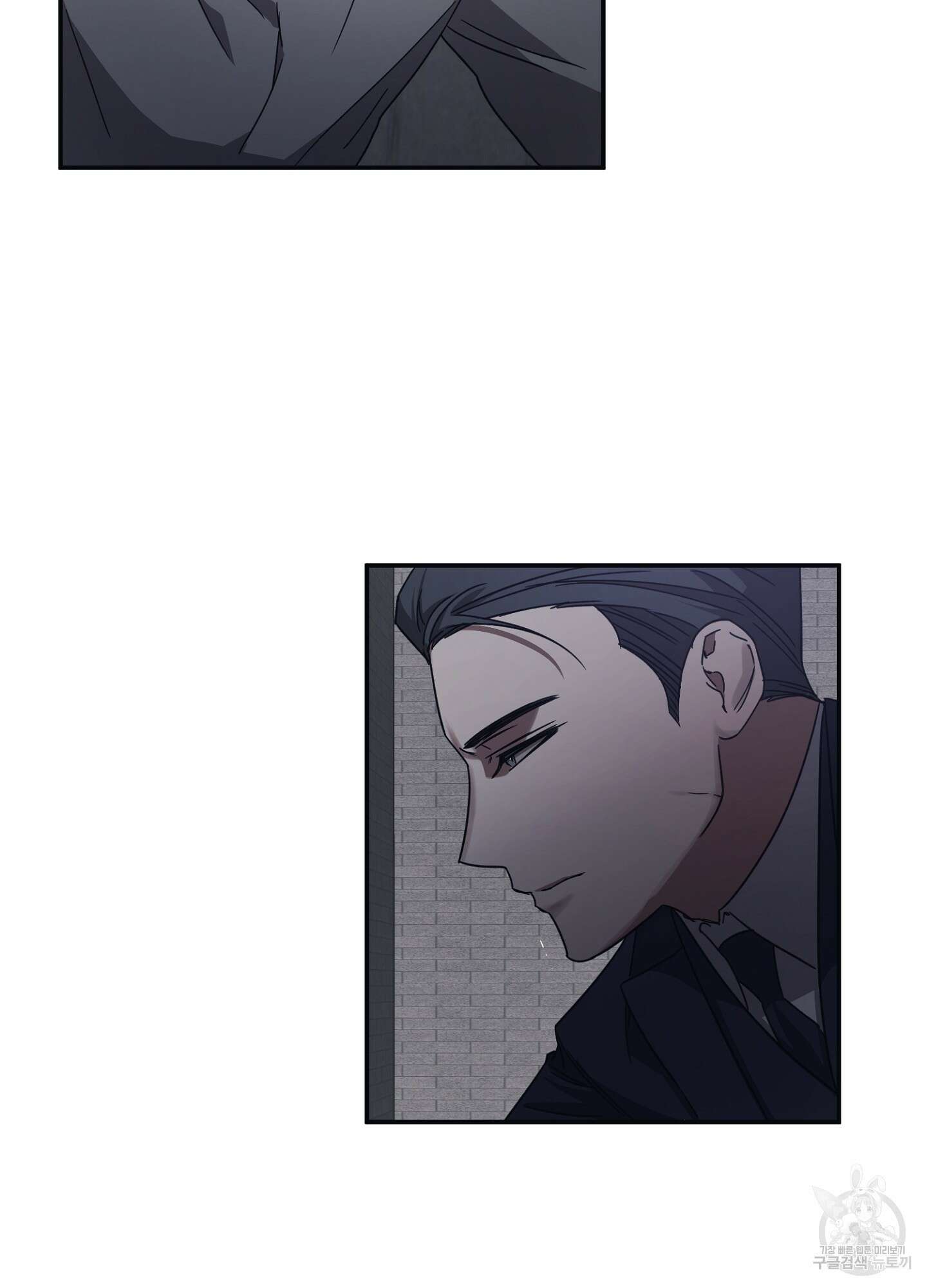 길티 어펙션 13화 8