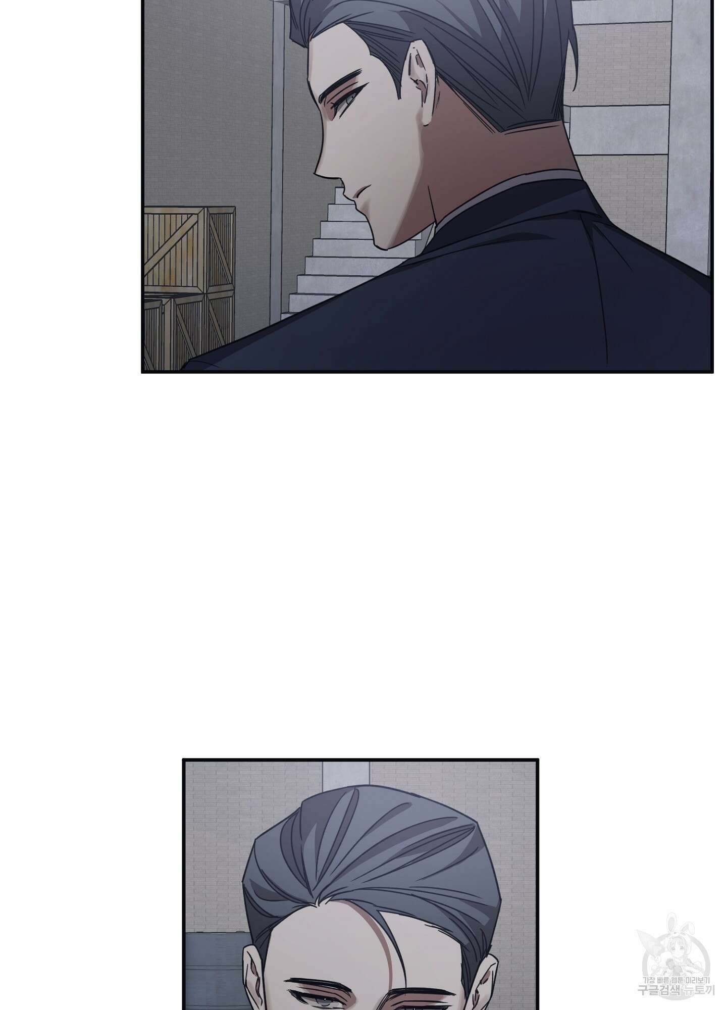 길티 어펙션 13화 26