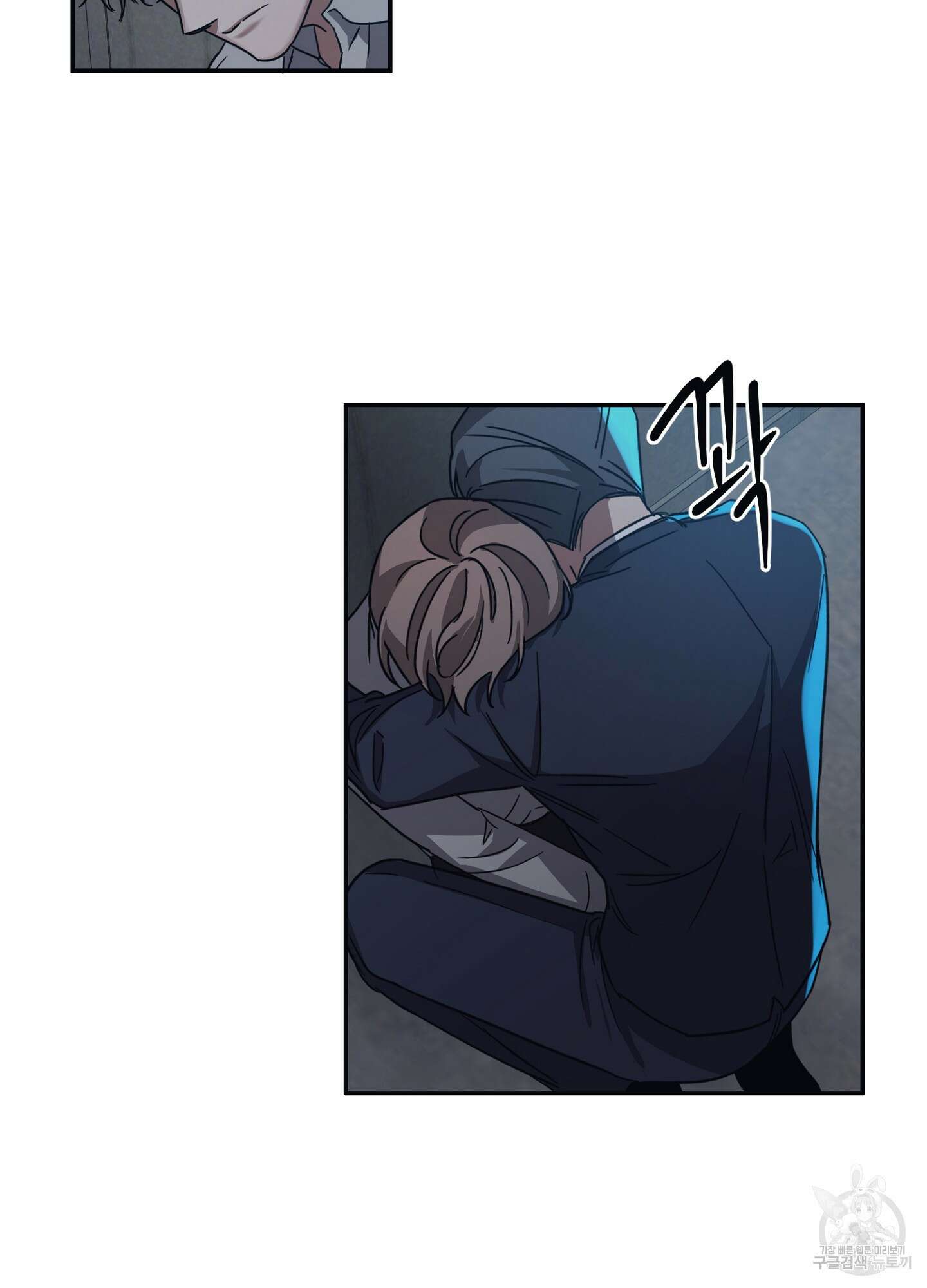 길티 어펙션 13화 35