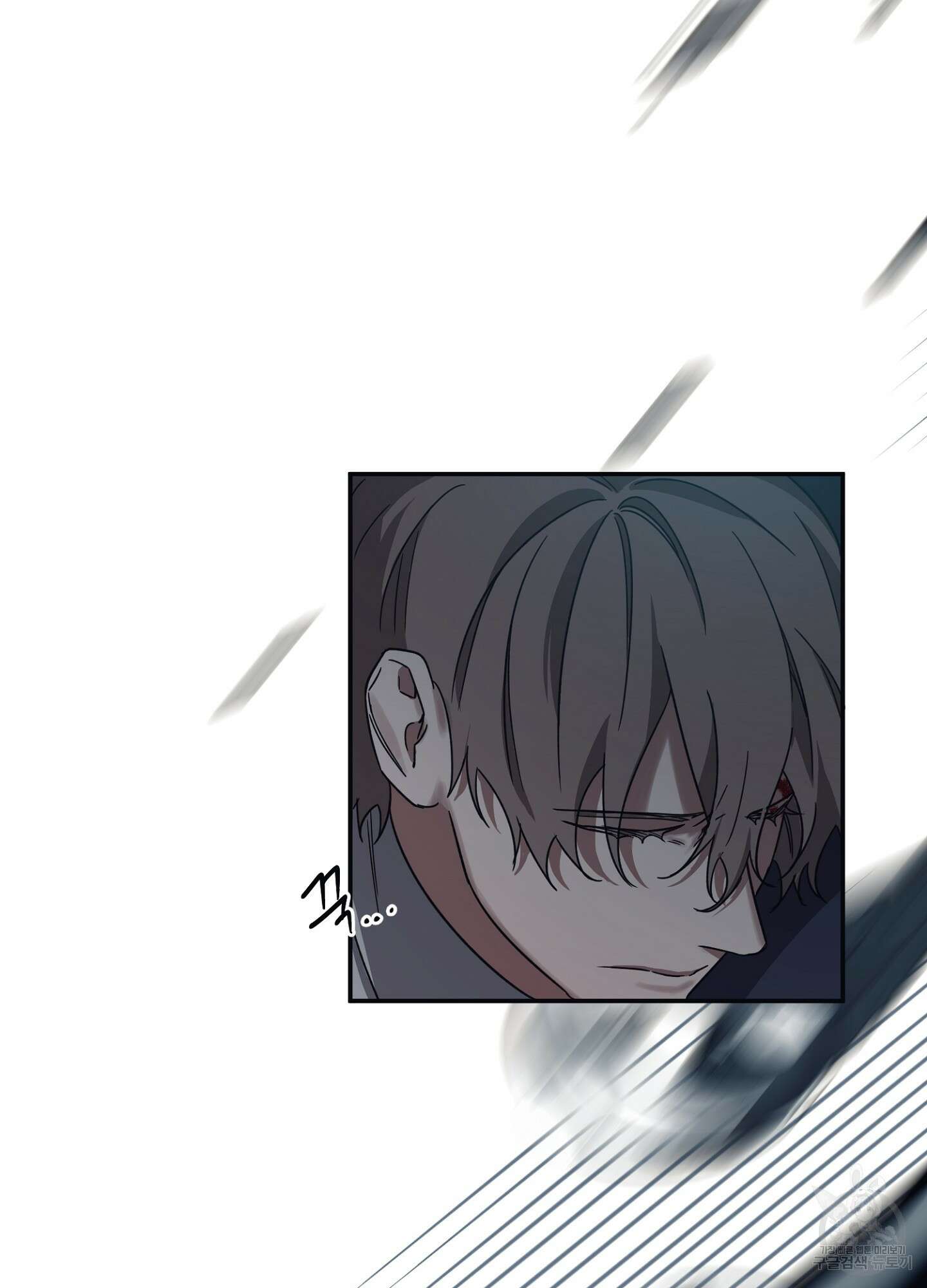 길티 어펙션 13화 42