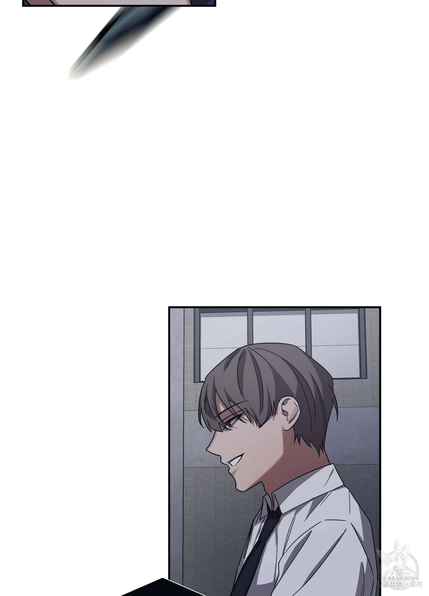 길티 어펙션 13화 44