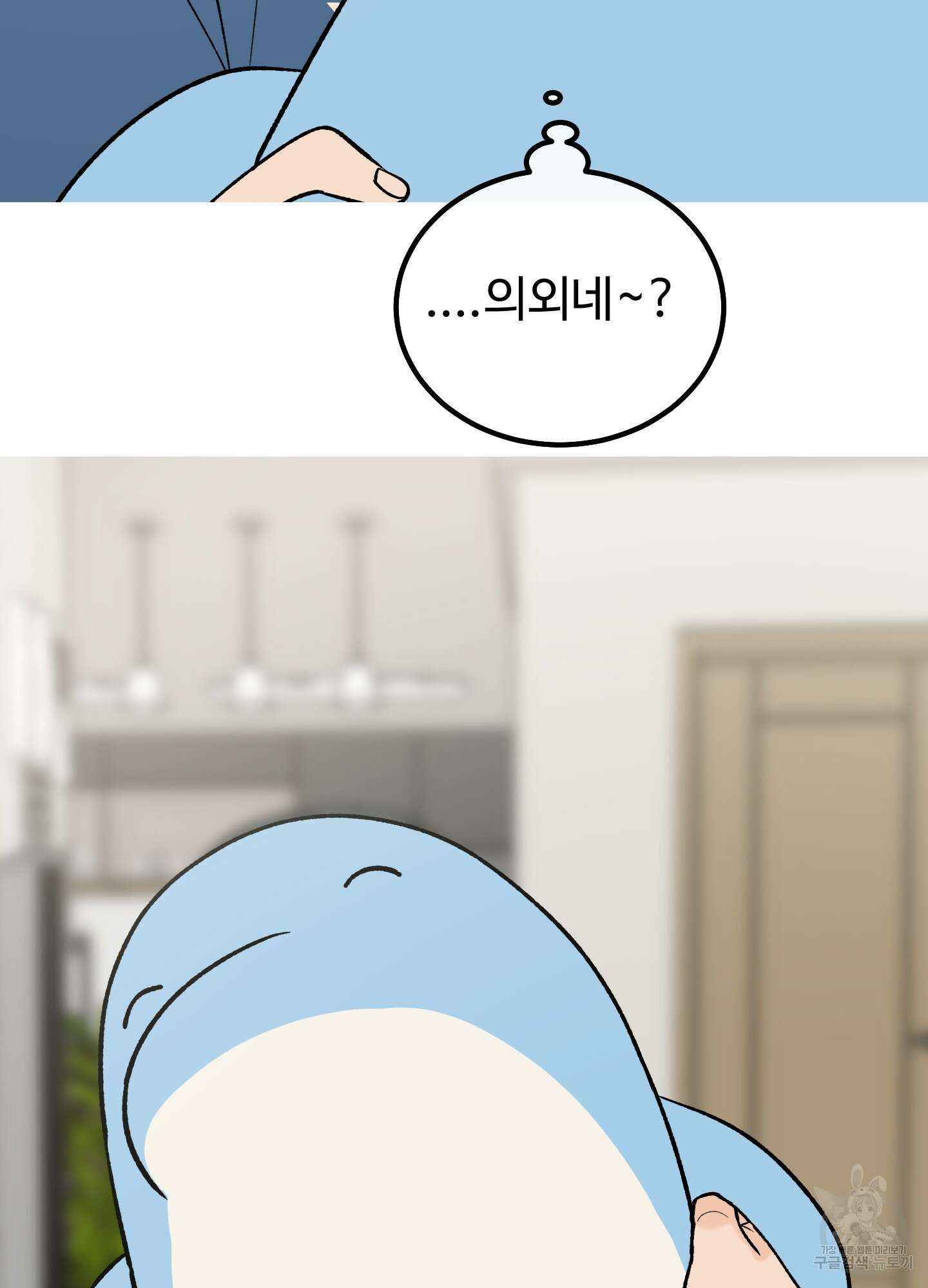 홍점 12화 4