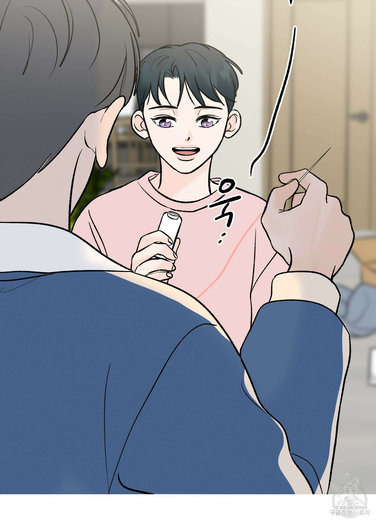 홍점 12화 12
